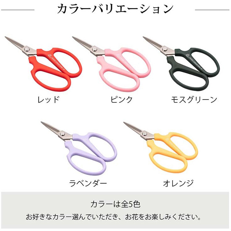 23382 クラフト鋏 ミニフラワーメイク 無電解ニッケルメッキ 1個 坂源