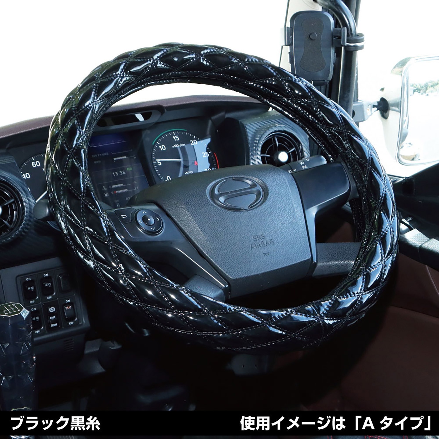 586832 モコモコダブルステッチハンドルカバー富士 JET INOUE(ジェット