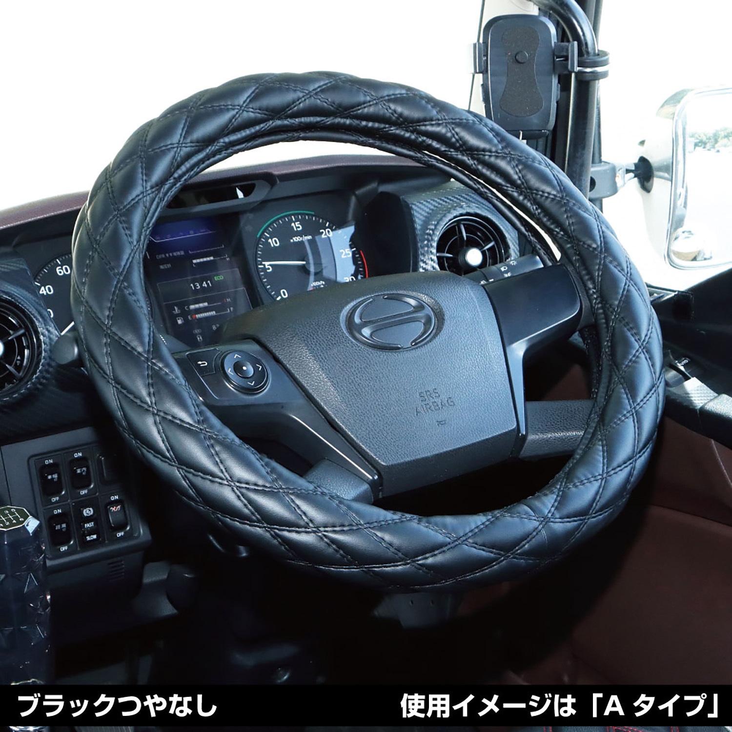 モコモコ ベストワンファイター用 太巻きAタイプ カーボン調 ハンドル 
