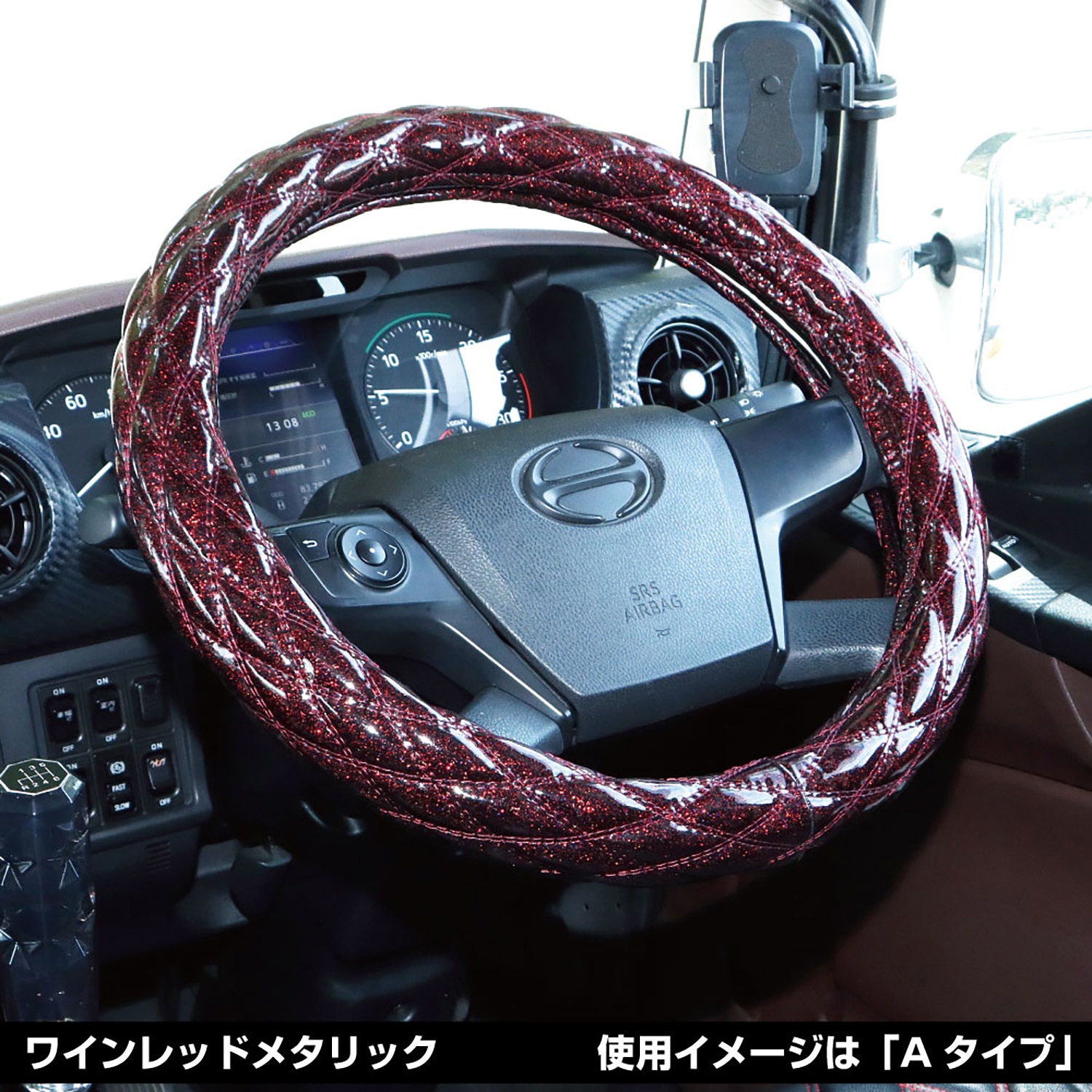 588893 モコモコダブルステッチハンドルカバーAタイプ メタリック JET