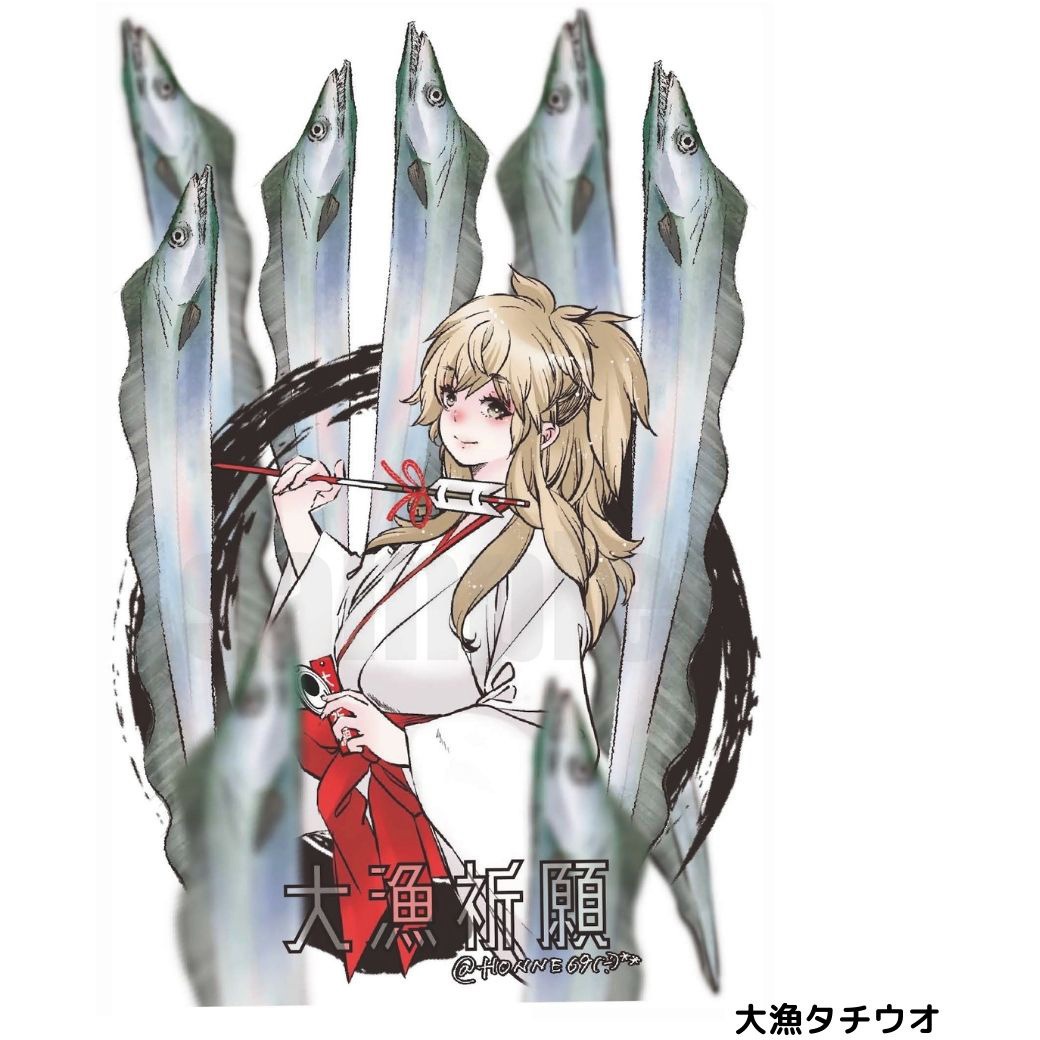 大漁タチウオ ジェイライク フィッシュアートステッカー J