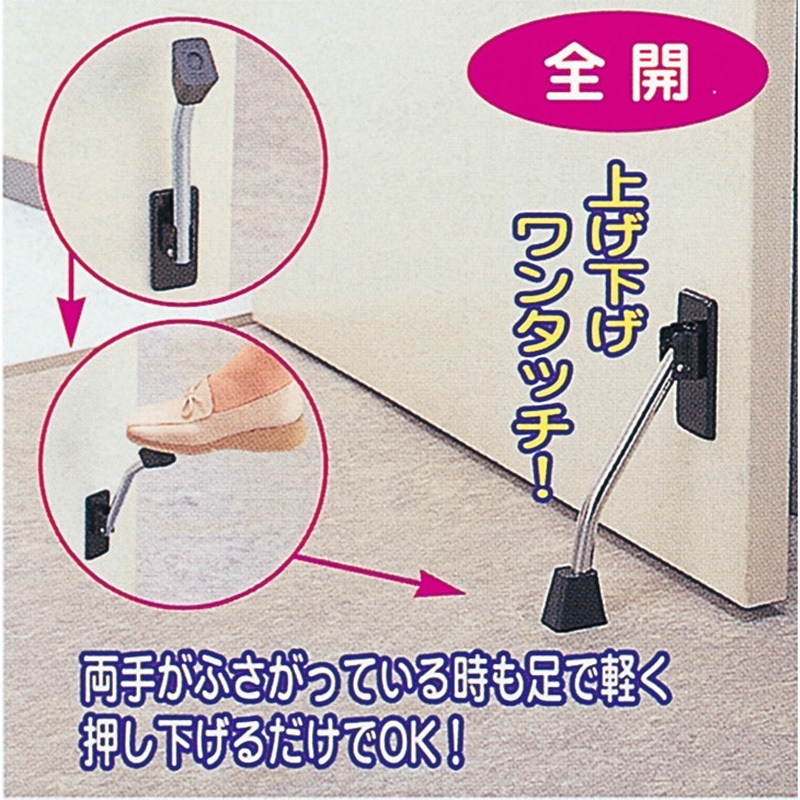 (まとめ) 光 ドア ピタット（ストロングタイプ） 1個 〔×10セット〕 直送・代引不可（まとめ） 光 ドア ピタット（ストロングタイプ） 1個