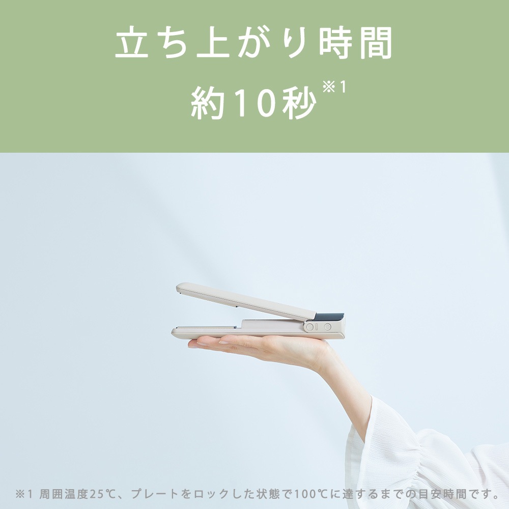 MXHI-500 BE Angelique(アンジェリーク) コードレスモバイルヘア