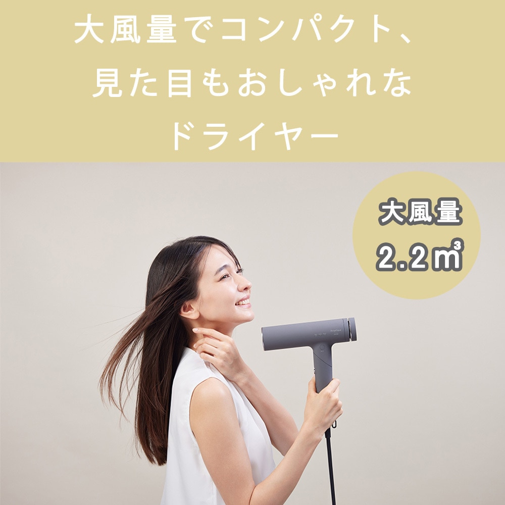 maxell MXDR-700A-GY グレー Angelique maxell（マクセル） プラズマイオンヘアドライヤー Angelique MXDR