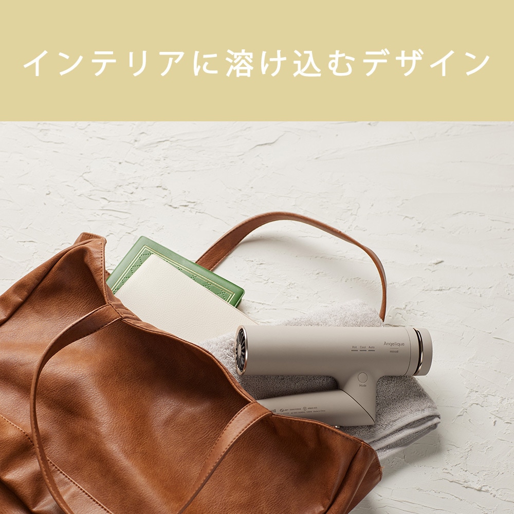 MXDR-700A-GY Angelique(アンジェリーク) プラズマイオンヘア