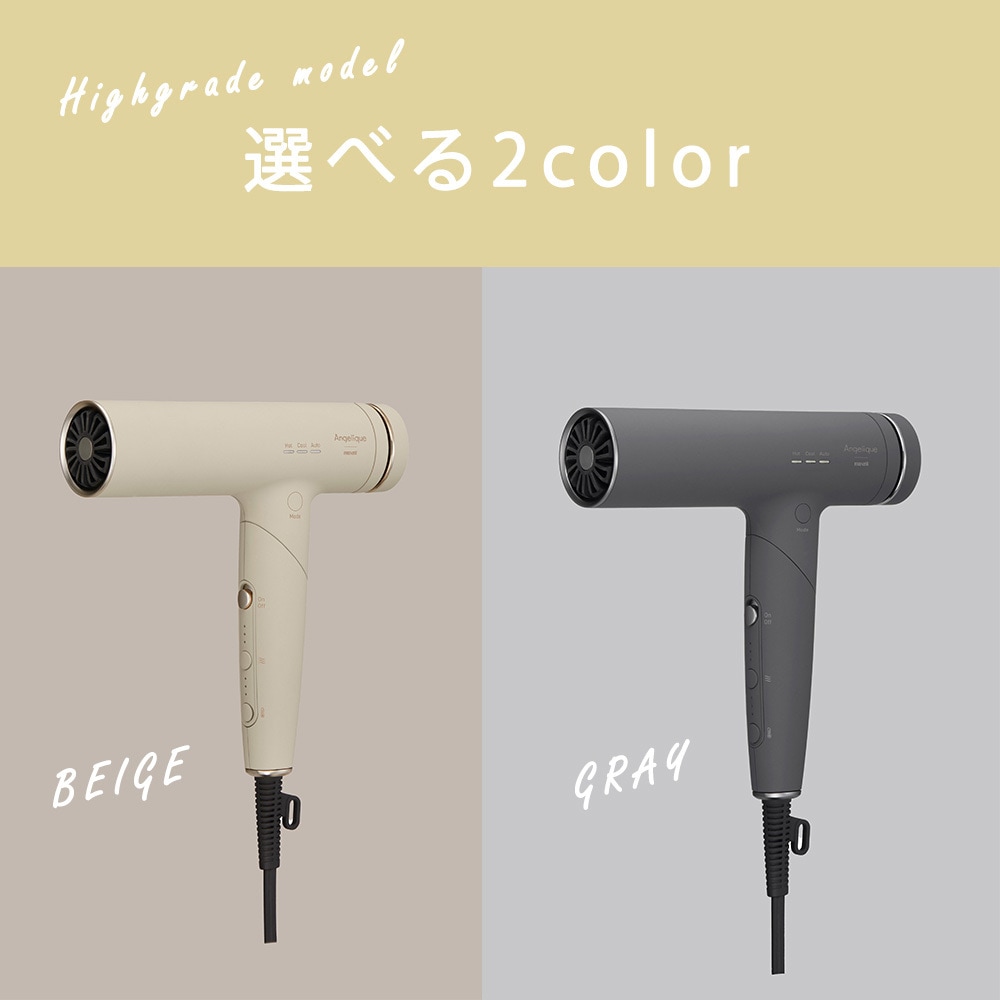 maxell MXDR-700A グレー Angelique ヘアドライヤー Angelique(アンジェリーク) プラズマイオンヘアドライヤー MXDR