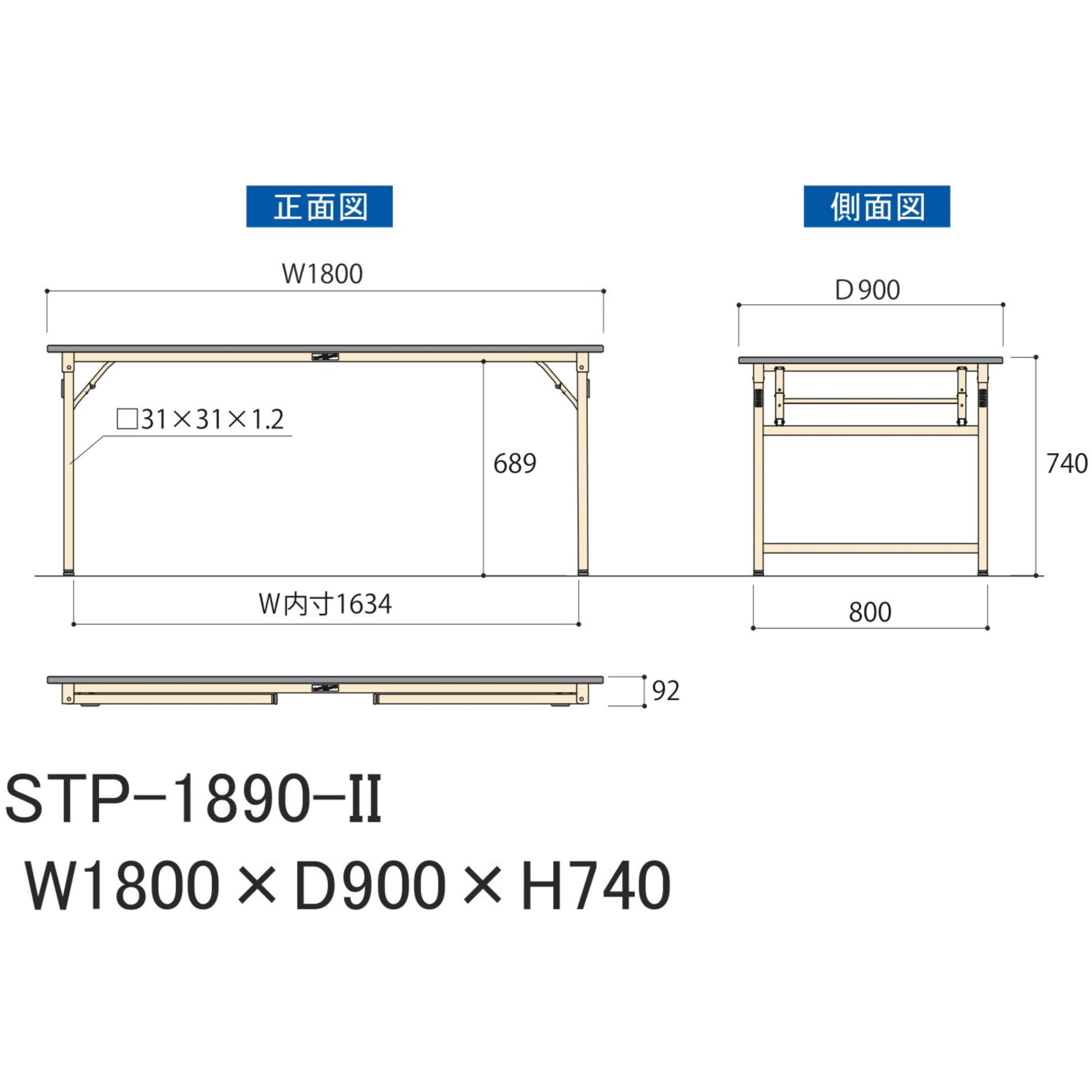 STP-1890-II 軽量作業台/耐荷重200kg_折りたたみ固定式H740_ポリエステル天板_ワークテーブル 山金工業 アイボリー スチール  間口1800mm奥行900mm STP-1890-II - 【通販モノタロウ】