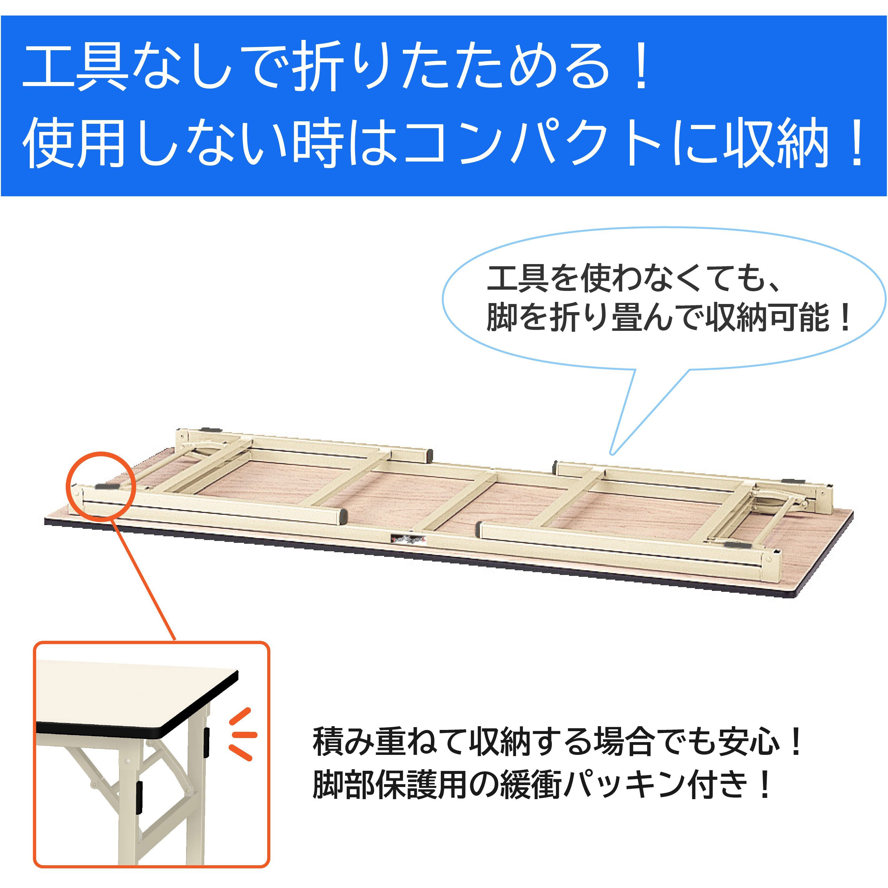 STP-1575-II 軽量作業台/耐荷重200kg_折りたたみ固定式H740_