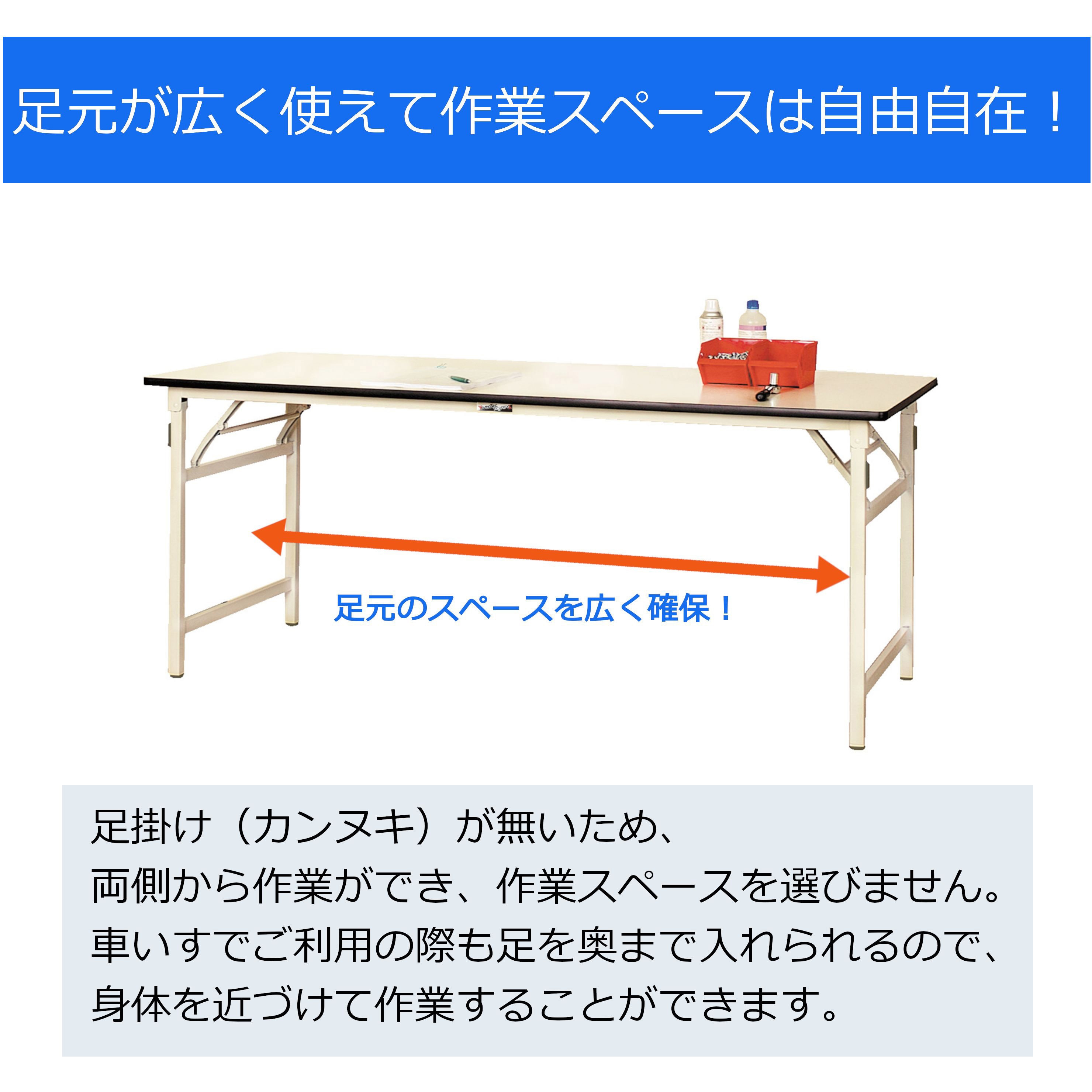 STP-1575-II 軽量作業台/耐荷重200kg_折りたたみ固定式H740_