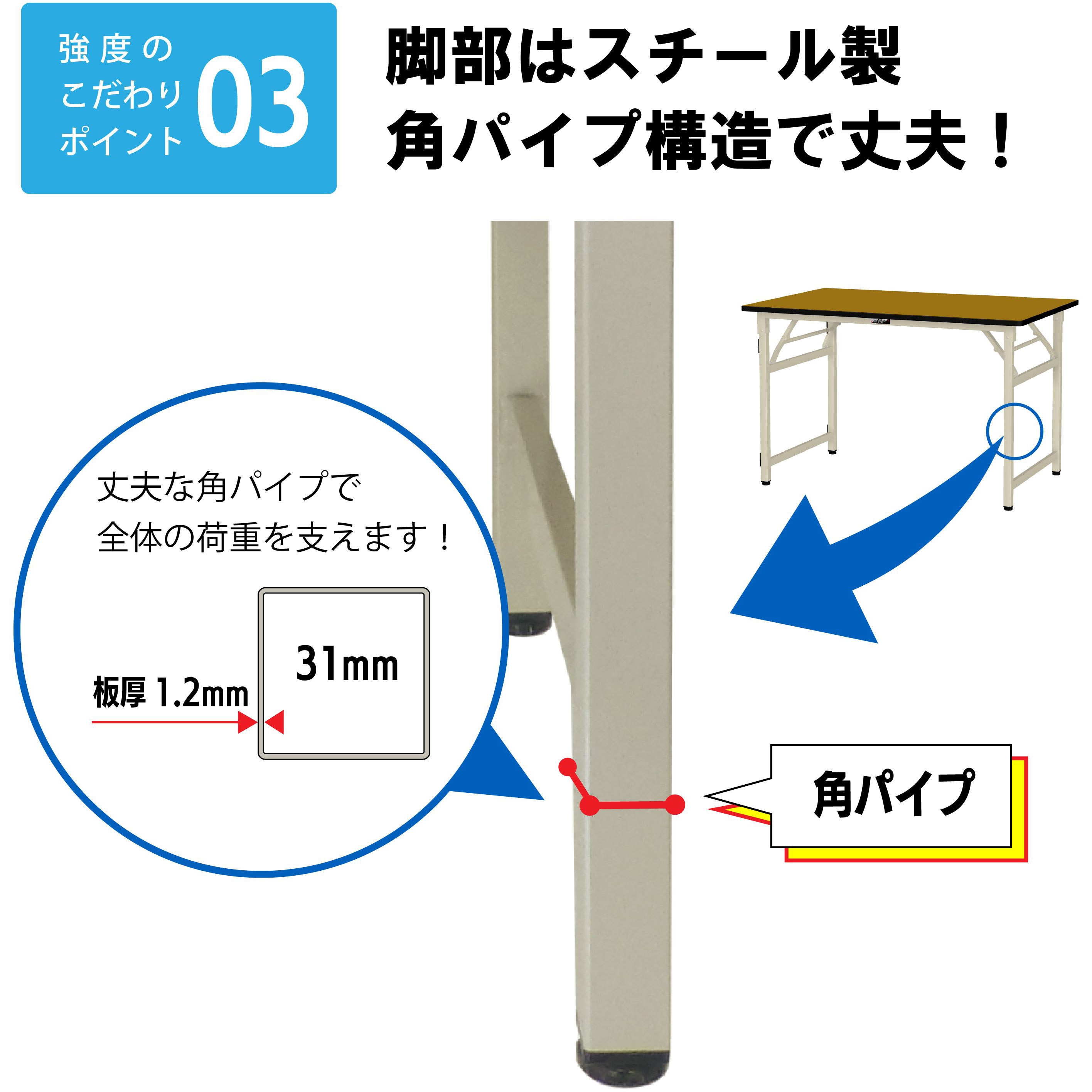 STP-1590-II 軽量作業台/耐荷重200kg_折りたたみ固定式H740_