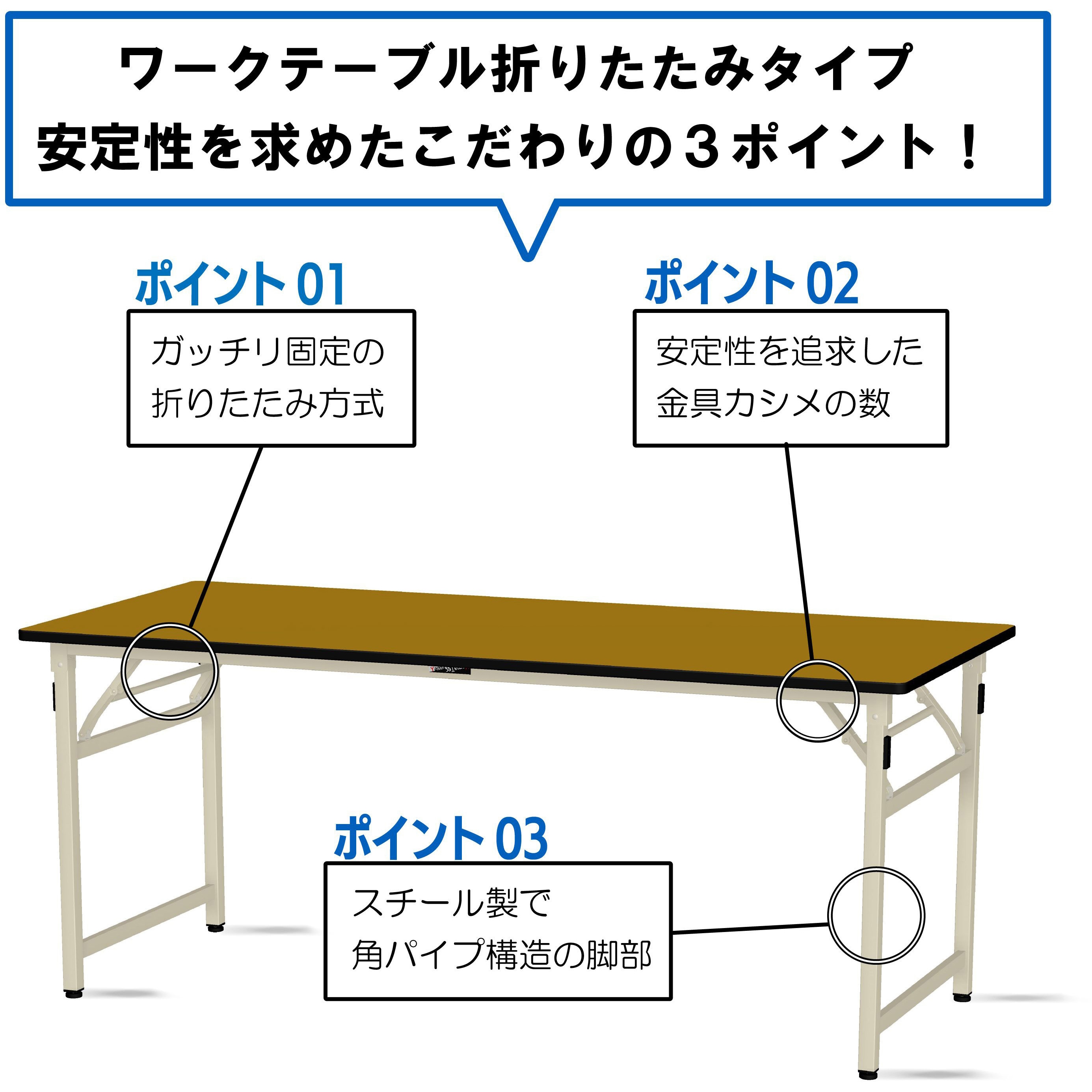 STP-1260-II 軽量作業台/耐荷重200kg_折りたたみ固定式H740_