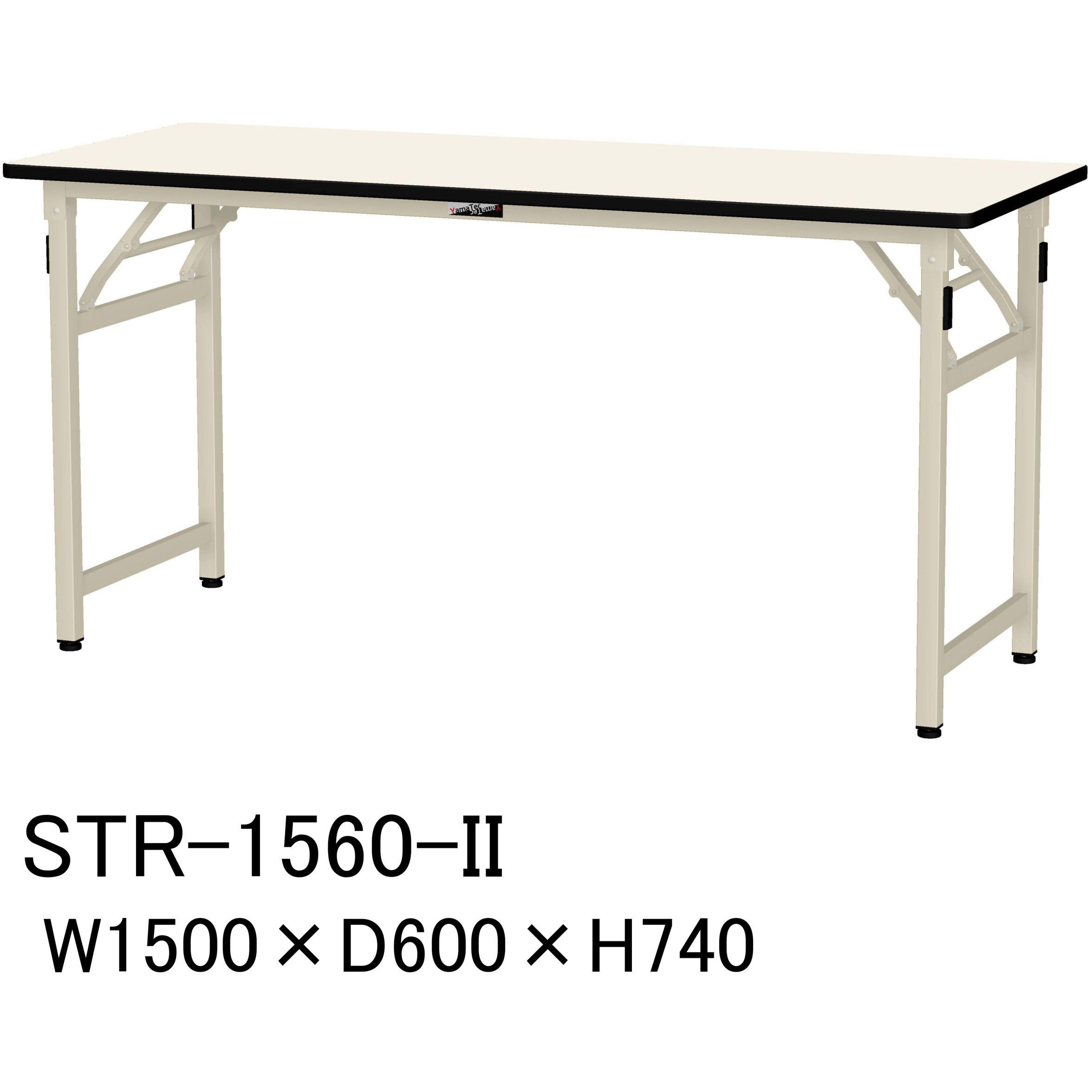 STR-1560-II 軽量作業台/耐荷重200kg_折りたたみ固定式H740_塩ビシート