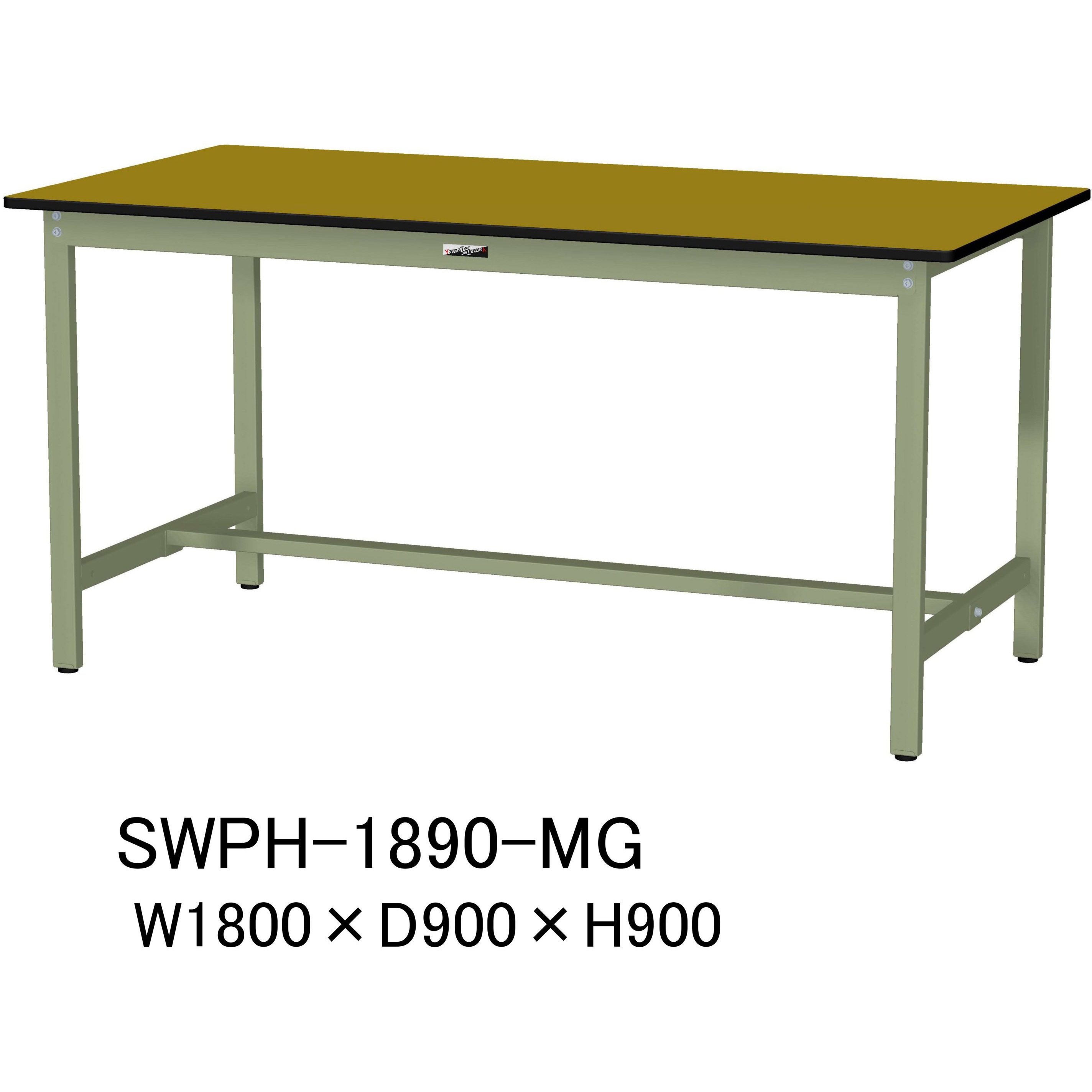 SWPH-1890-MG 軽量作業台/耐荷重300kg_固定式H900_ポリエステル天板_ワークテーブル300シリーズ 山金工業 木目柄 グリーン 間口1800mm奥行900mm  SWPH-1890-MG 30,537円