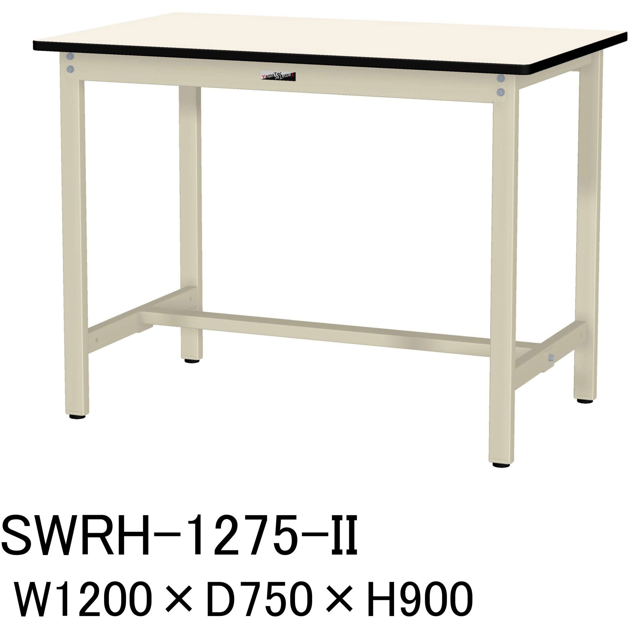 SWRH-1275-II 軽量作業台/耐荷重300kg_固定式H900_塩ビシート天板_ワークテーブル300シリーズ 山金工業 アイボリー 間口1200mm奥行750mm  SWRH-1275-II