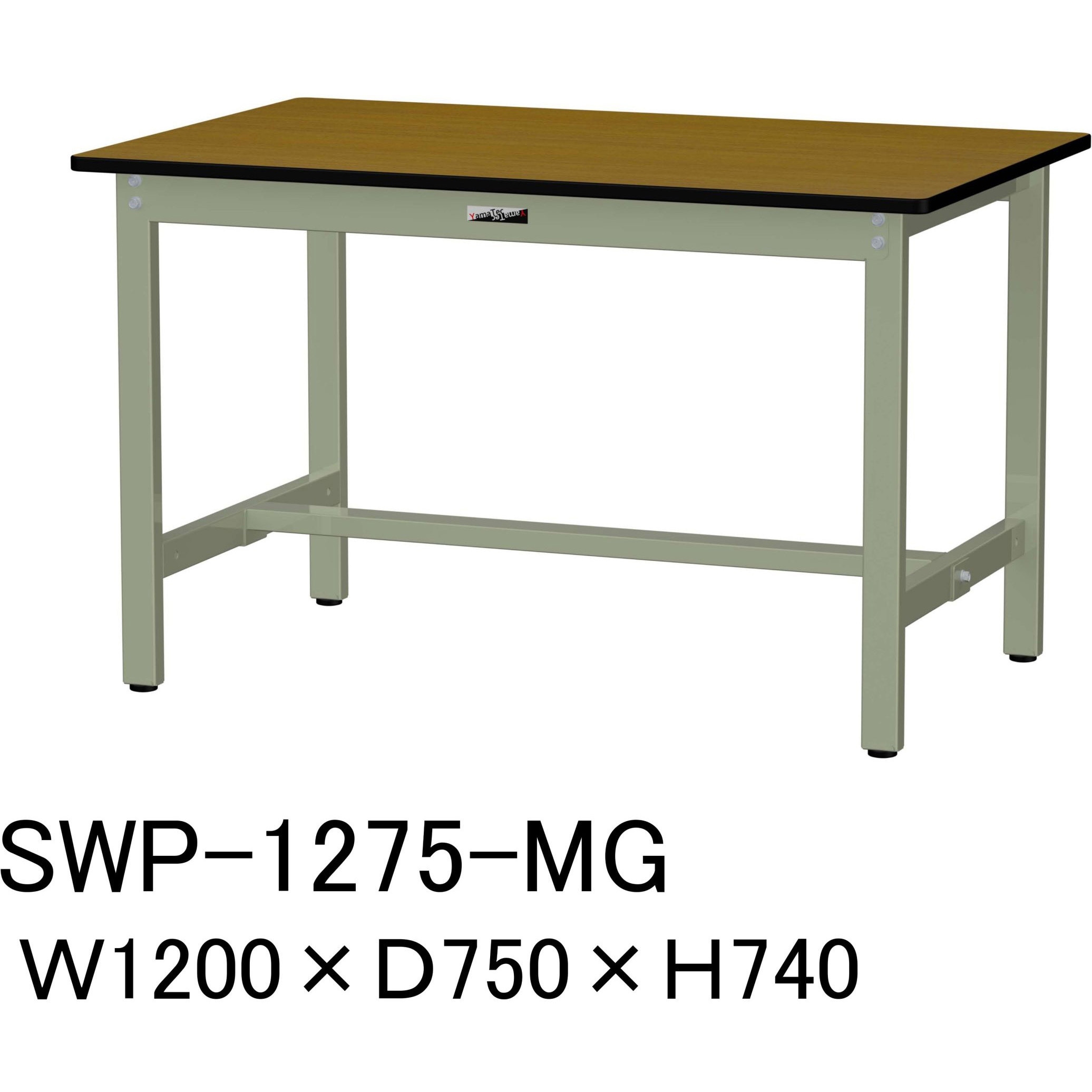 SWP-1275-MG 軽量作業台/耐荷重300kg_固定式H740_ポリエステル天板_ワークテーブル300シリーズ 山金工業 木目柄 グリーン 間口1200mm奥行750mm  SWP-1275-MG
