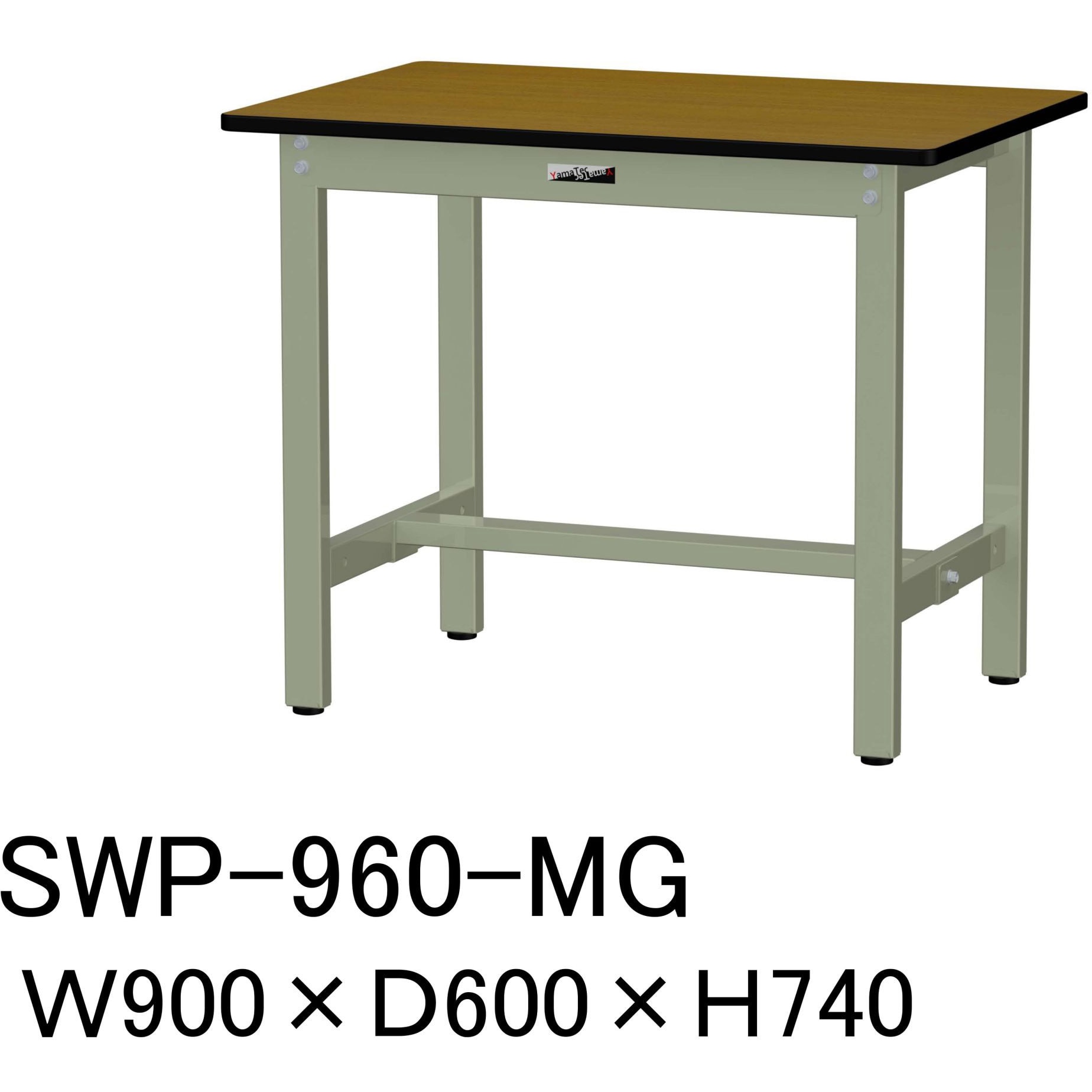 SWP- 960-MG 軽量作業台/耐荷重300kg_固定式H740_ポリエステル天板_ 