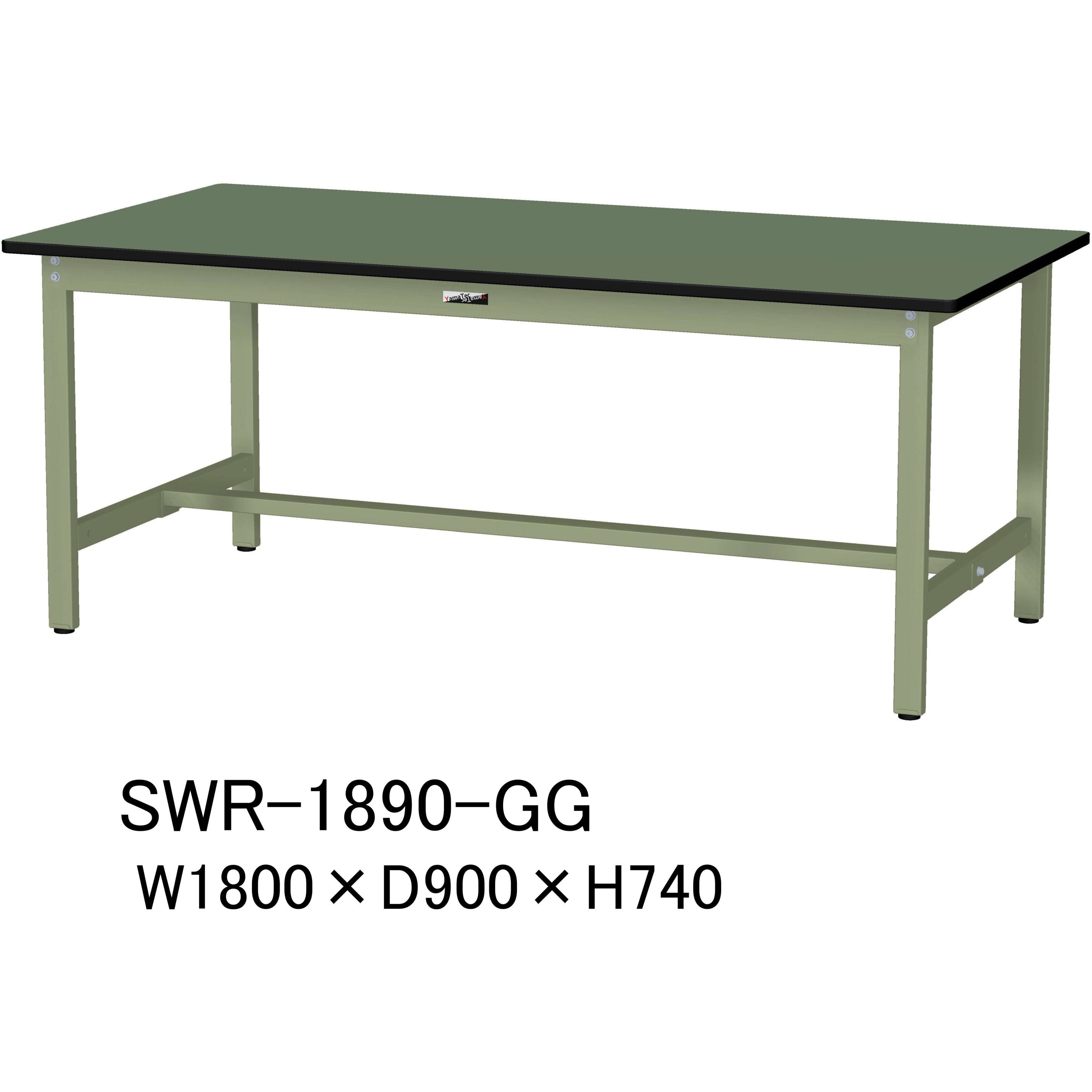 SWR-1890-GG 軽量作業台/耐荷重300kg_固定式H740_塩ビシート天板_ワークテーブル300シリーズ 山金工業 グリーン 間口1800mm奥行900mm  SWR-1890-GG