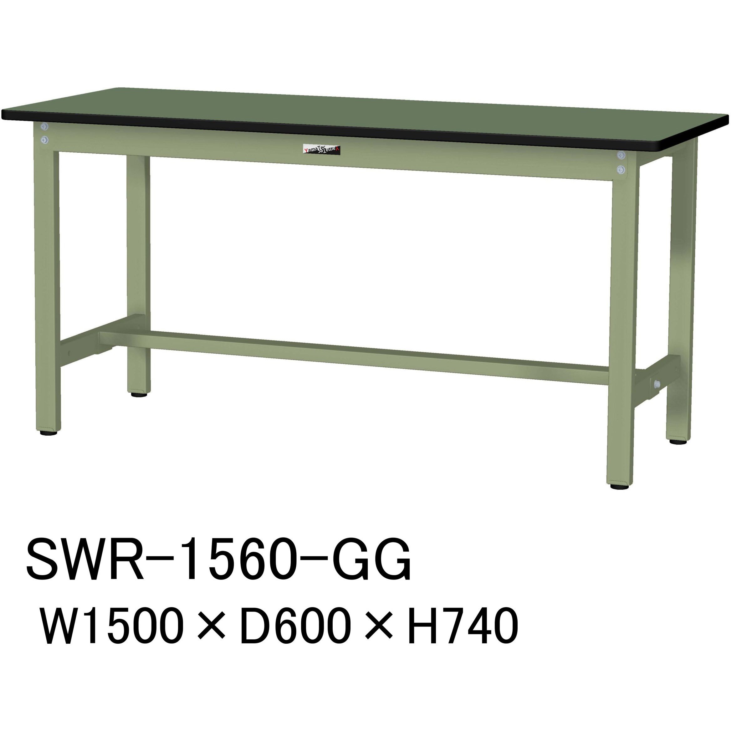 SWR-1560-GG 軽量作業台/耐荷重300kg_固定式H740_塩ビシート天板_ワークテーブル300シリーズ 山金工業 グリーン 間口1500mm奥行600mm  SWR-1560-GG