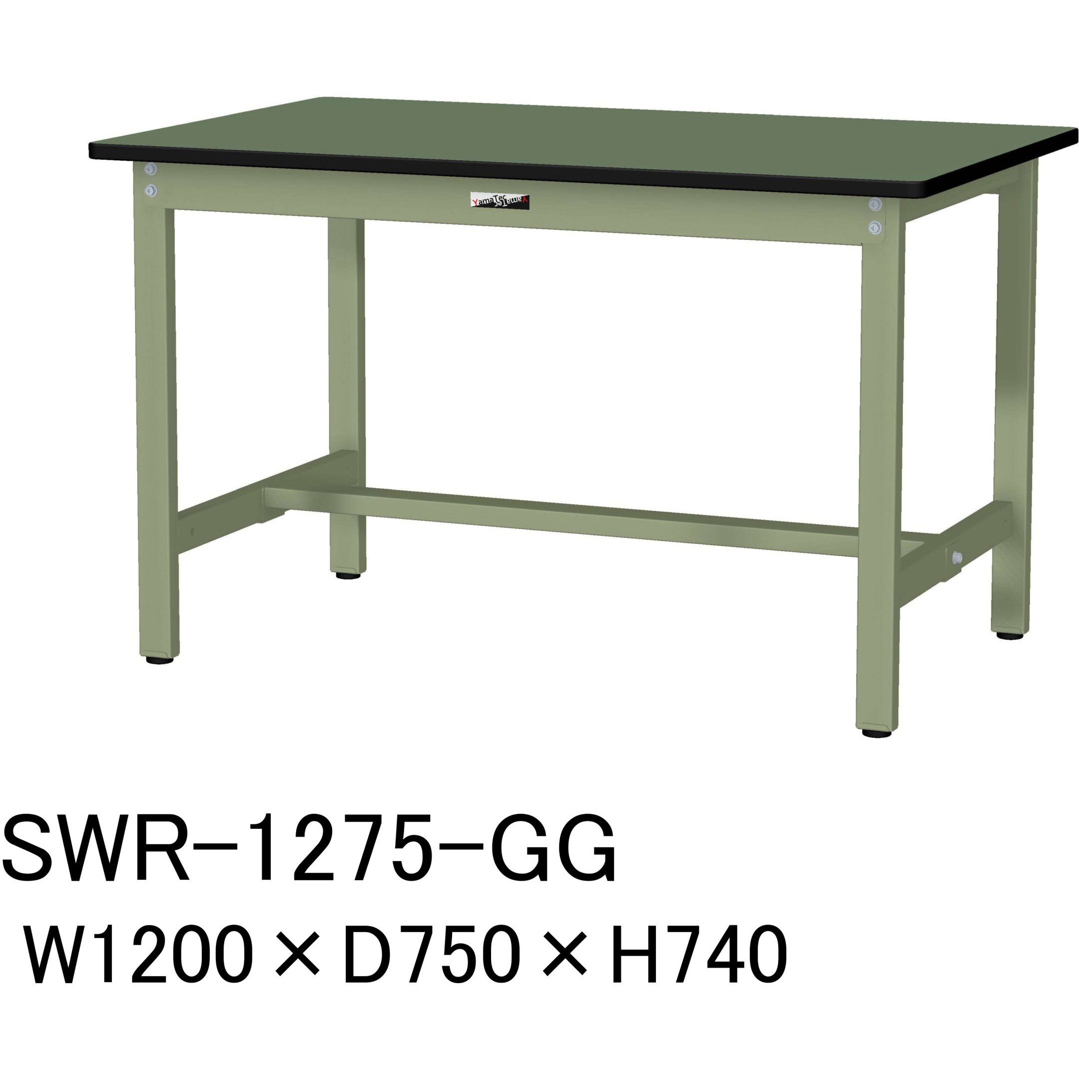 SWR-1275-GG 軽量作業台/耐荷重300kg_固定式H740_塩ビシート天板_ワークテーブル300シリーズ 山金工業 グリーン 間口1200mm奥行750mm  SWR-1275-GG