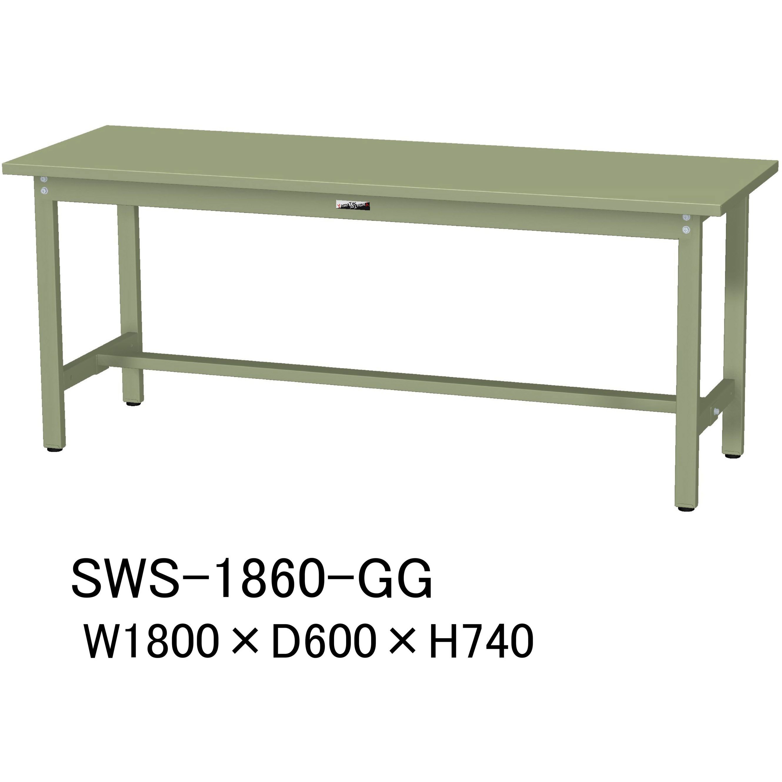 SWS-1860-GG 軽量作業台/耐荷重300kg_固定式H740_スチール天板_ワークテーブル300シリーズ 山金工業 対応 グリーン 間口1800mm奥行600mm  SWS-1860-GG