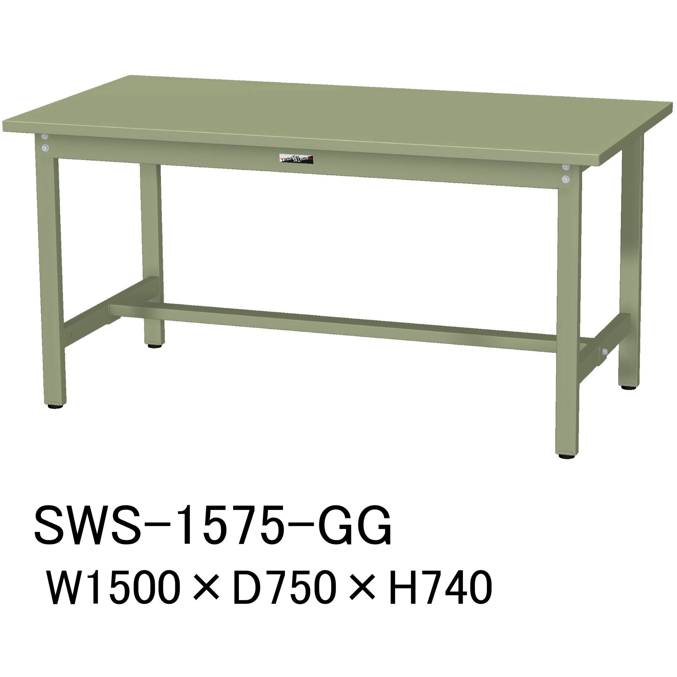 SWS-1575-GG 軽量作業台/耐荷重300kg_固定式H740_スチール天板_ワークテーブル300シリーズ 山金工業 対応 グリーン 間口1500mm奥行750mm  SWS-1575-GG