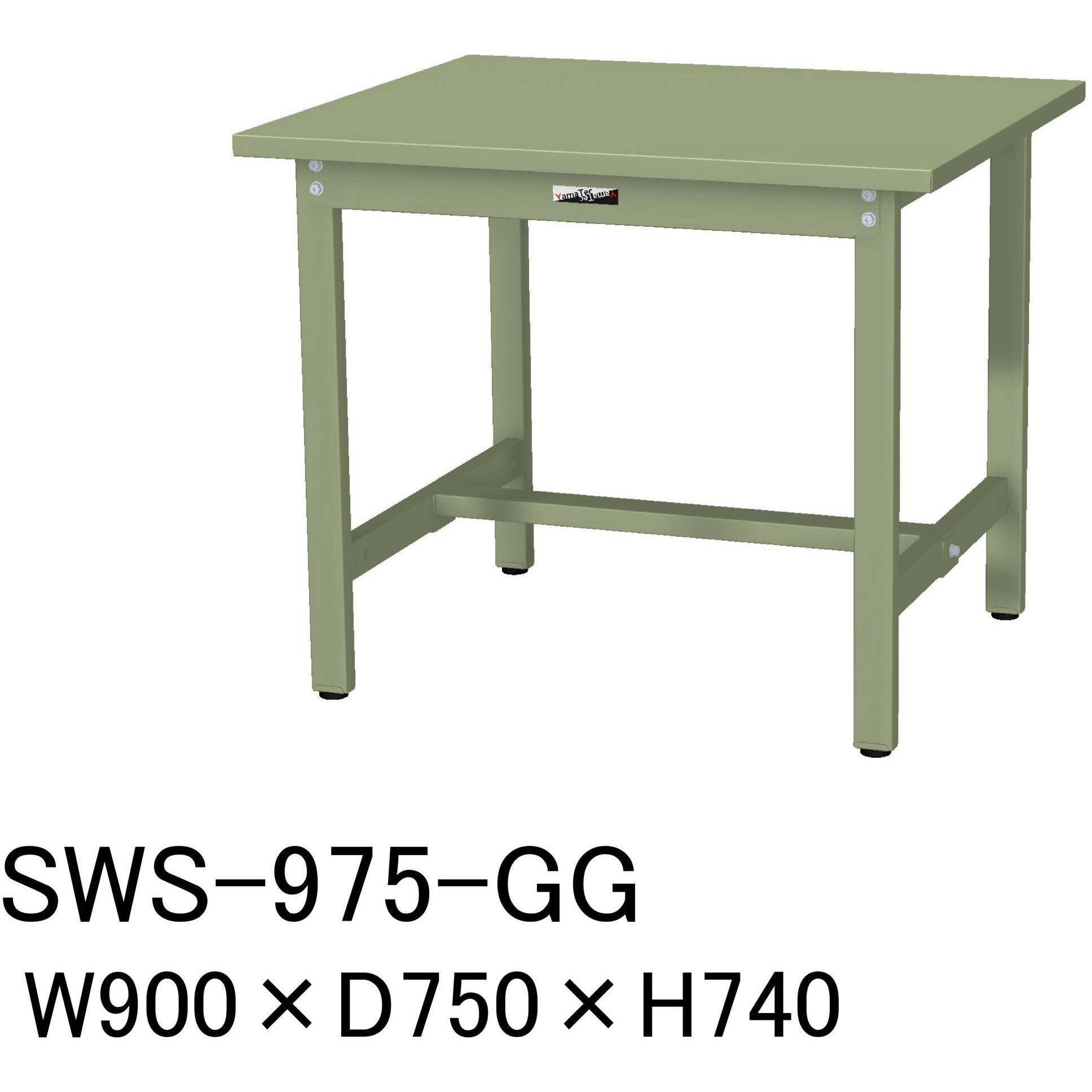 SWS-975-GG 軽量作業台/耐荷重300kg_固定式H740_スチール天板_ワークテーブル300シリーズ 山金工業 対応 グリーン 間口900mm奥行750mm  SWS-975-GG