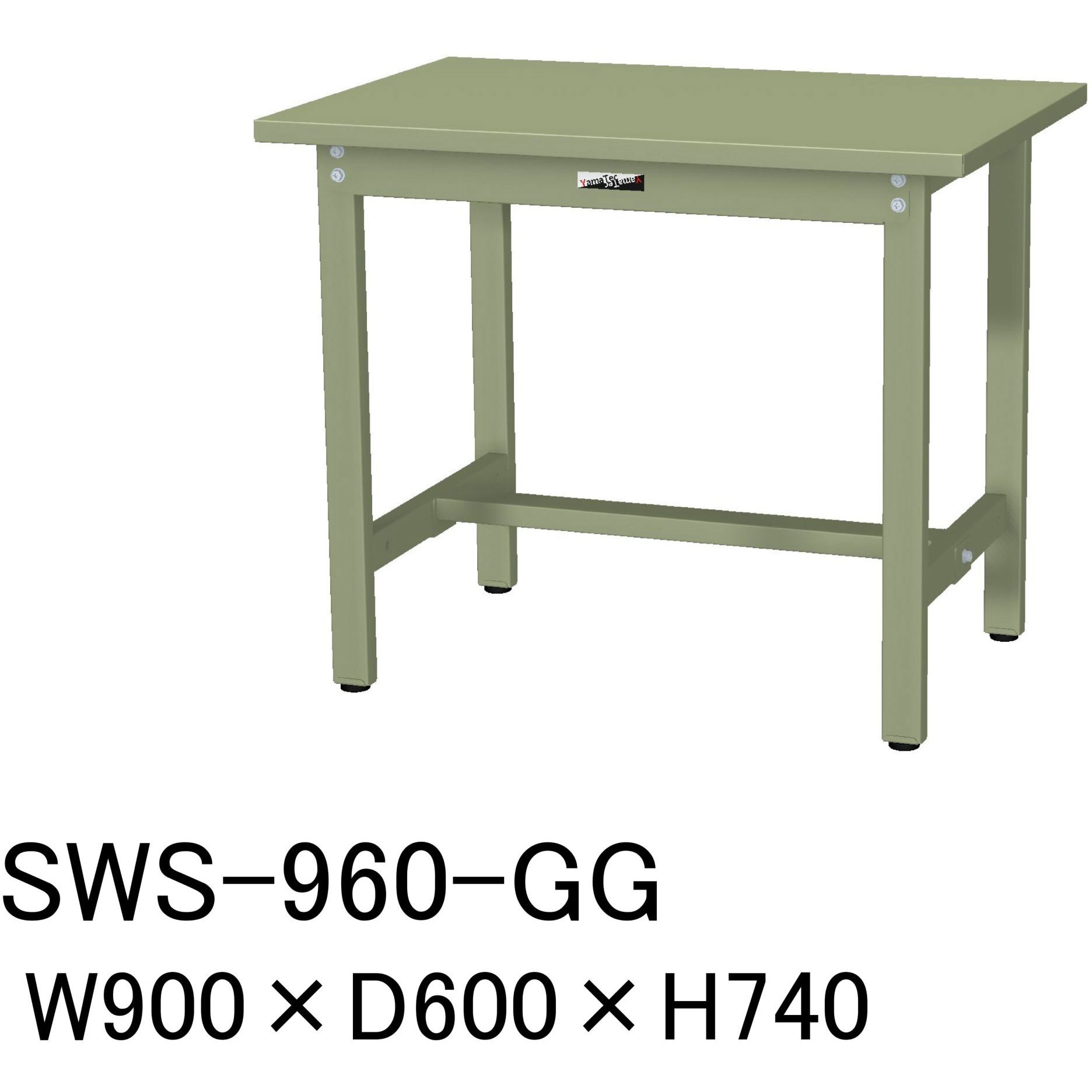 SWS-960-GG 軽量作業台/耐荷重300kg_固定式H740_スチール天板_ワークテーブル300シリーズ 山金工業 対応 グリーン 間口900mm奥行600mm  SWS-960-GG