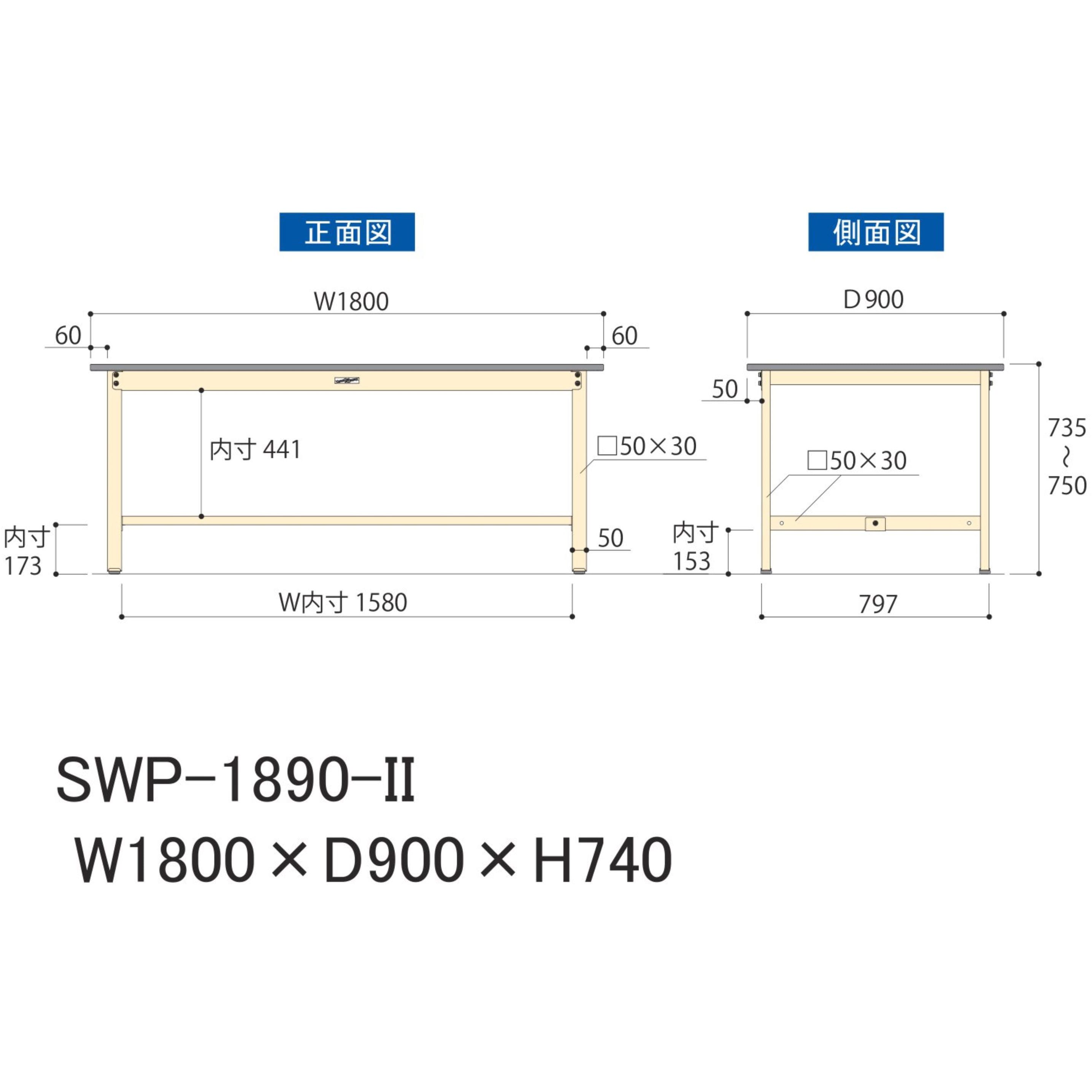 SWP-1890-II 軽量作業台/耐荷重300kg_固定式H740_ポリエステル天板_ワークテーブル300シリーズ 山金工業 グリーン購入法:適合  スチール アイボリー 間口1800mm奥行900mm SWP-1890-II - 【通販モノタロウ】