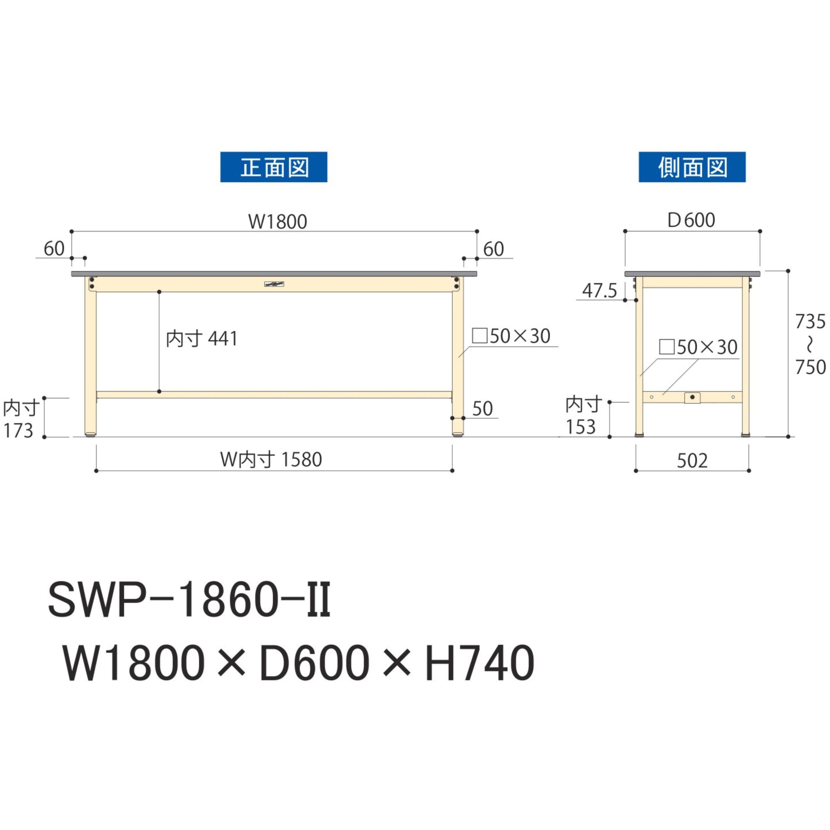 軽量作業台/耐荷重300kg_固定式H740_ポリエステル天板_ワークテーブル300シリーズ グリーン購入法:適合 スチール アイボリー  間口1800mm奥行600mm SWP-1860-II