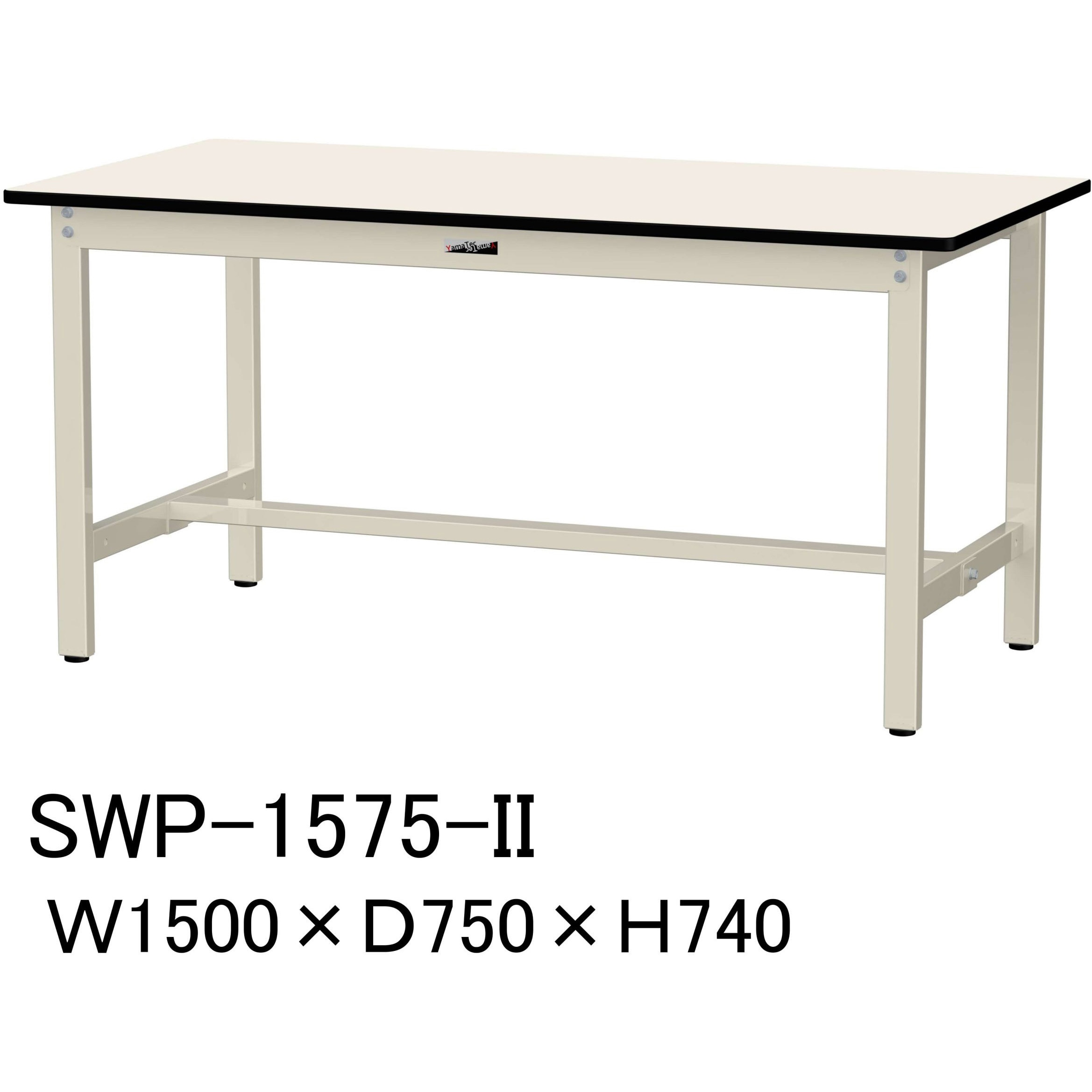 軽量作業台/耐荷重300kg_固定式H740_ポリエステル天板_ワークテーブル300シリーズ グリーン購入法:適合 スチール アイボリー  間口1500mm奥行750mm SWP-1575-II