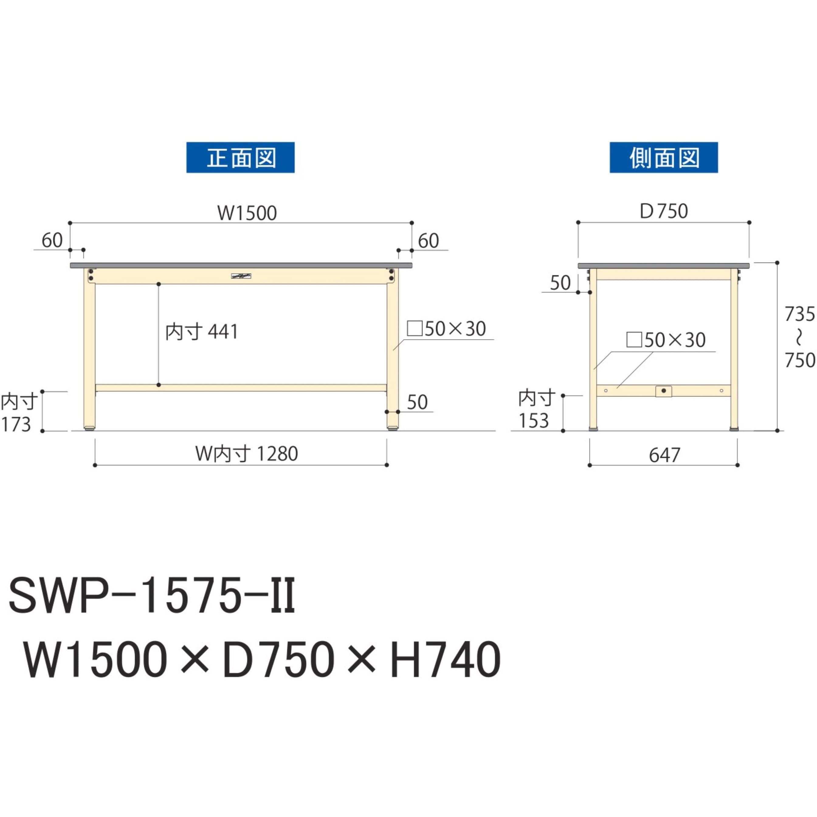 軽量作業台/耐荷重300kg_固定式H740_ポリエステル天板_ワークテーブル300シリーズ グリーン購入法:適合 スチール アイボリー  間口1500mm奥行750mm SWP-1575-II