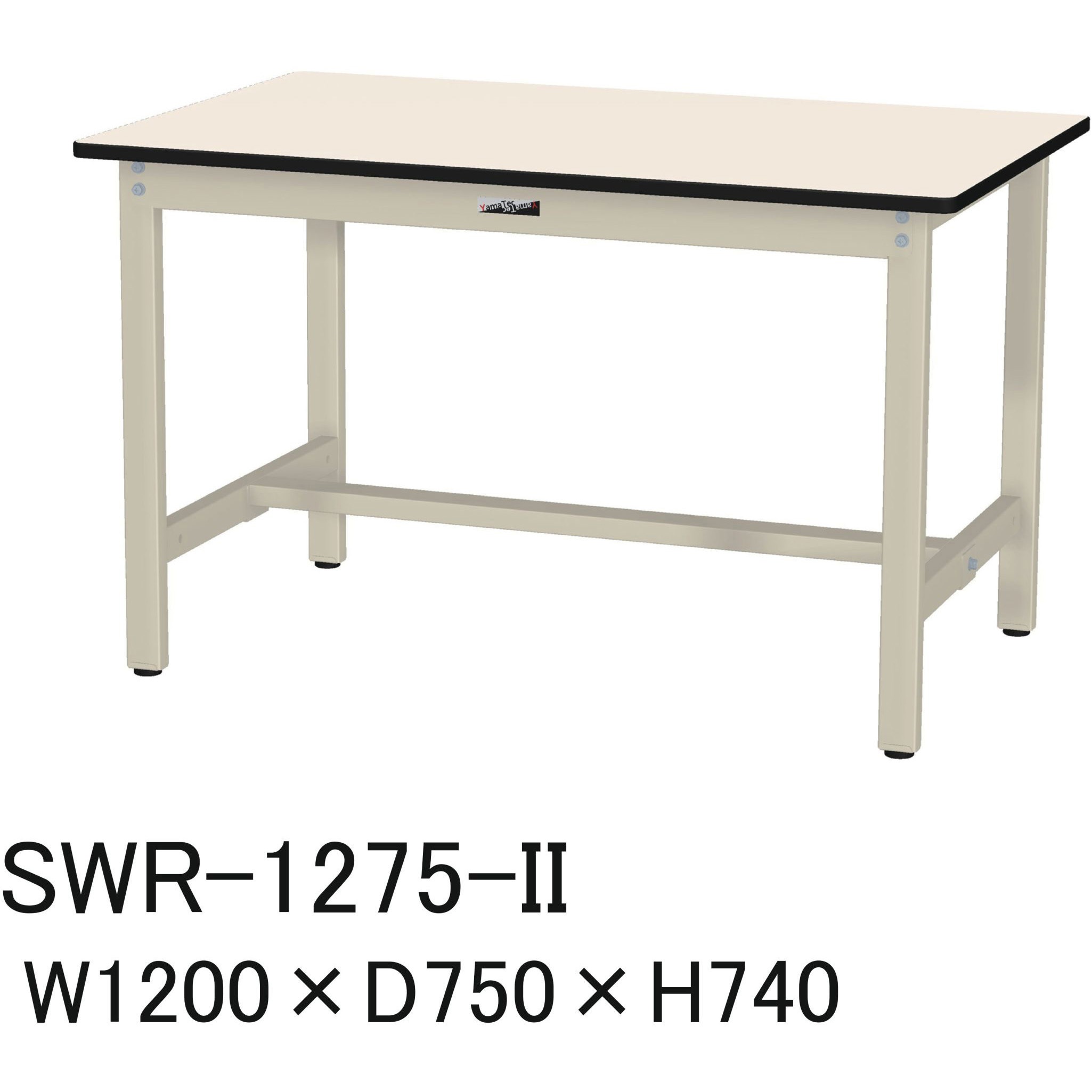SWR-1275-II 軽量作業台/耐荷重300kg_固定式H740_塩ビシート天板_ワークテーブル300シリーズ 山金工業 アイボリー 間口1200mm奥行750mm  SWR-1275-II
