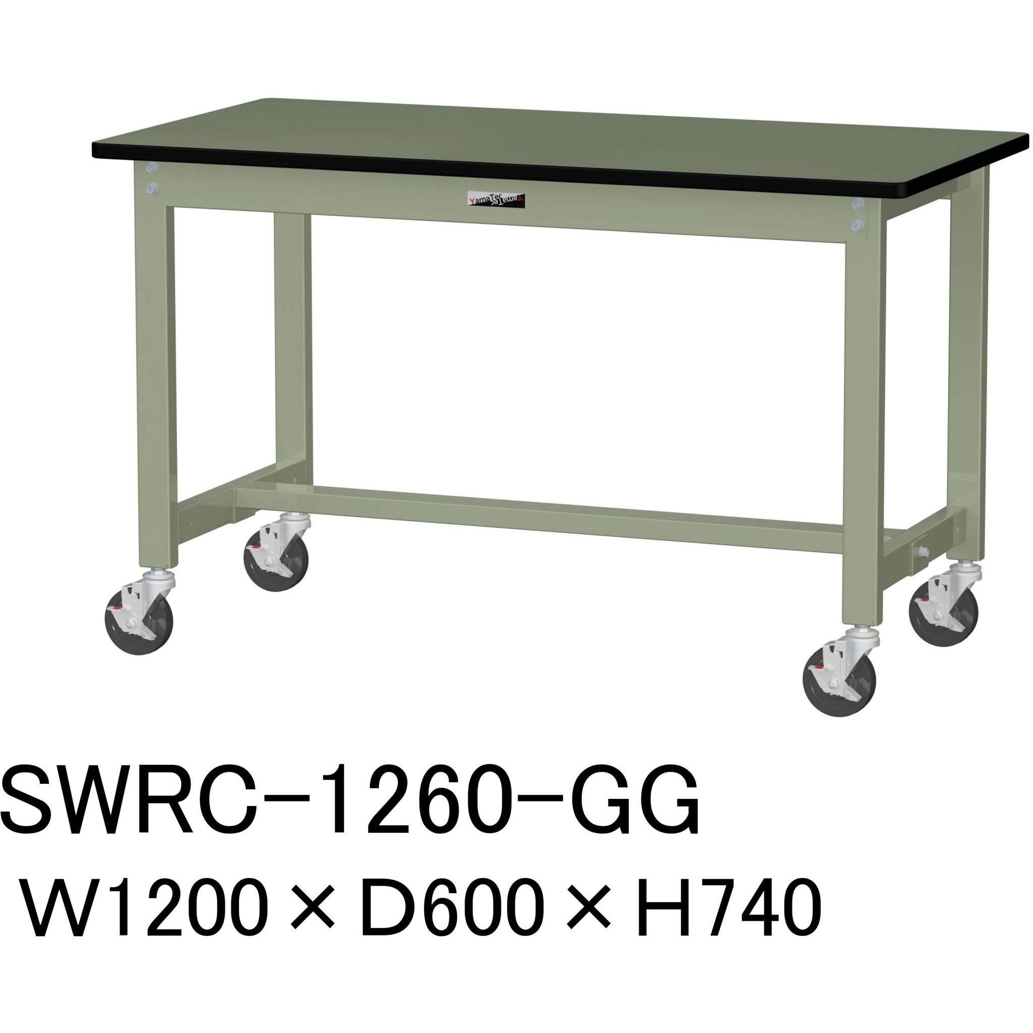 SWRC-1260-GG 軽量作業台/耐荷重160kg_移動式H740_塩ビシート天板_ワークテーブル300シリーズ 山金工業 グリーン 間口1200mm奥行600mm SWRC-1260-GG