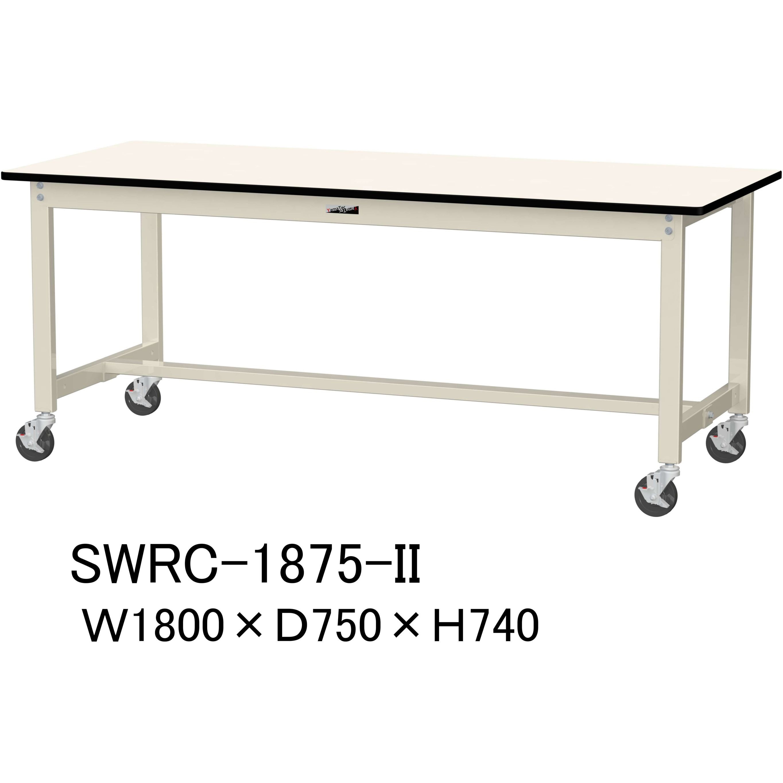 SWRC-1875-II 軽量作業台/耐荷重160kg_移動式H740_塩ビシート天