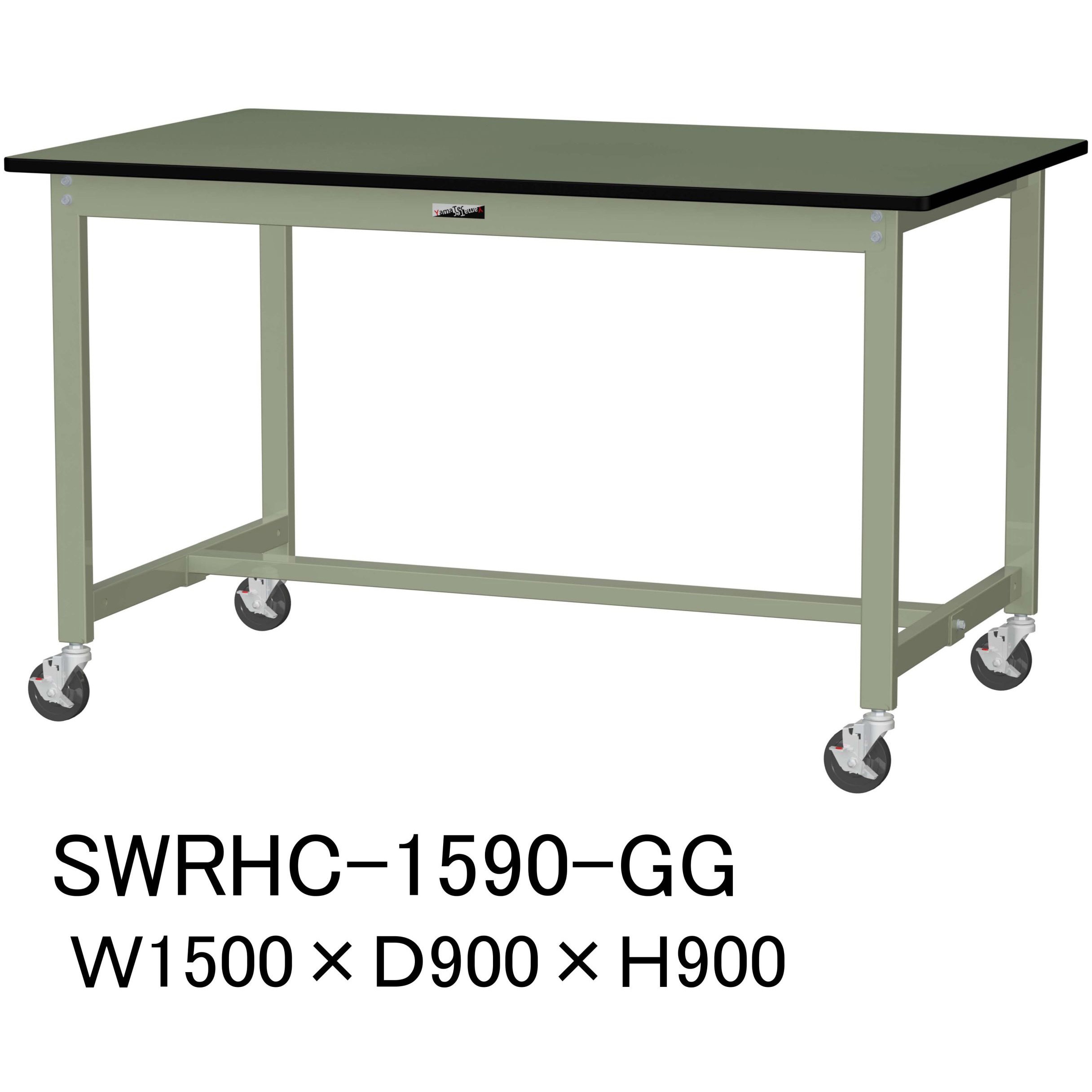 SWRHC-1590-GG 軽量作業台/耐荷重160kg_移動式H900_塩ビシート天板_ワークテーブル300シリーズ 山金工業 グリーン 間口1500mm奥行900mm  SWRHC-1590-GG 35,737円