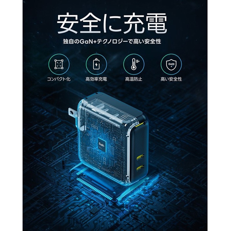 AOHI PD 充電器 100W  2ポート ケーブルセットで Amazon | AOHI 100W 充電器PD 充電器 100W 2ポート充電器 type-c