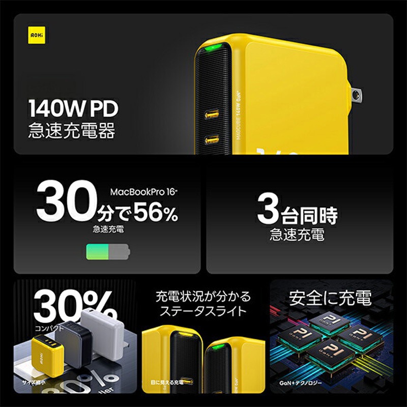 ADOY「US (YELLOW盤)」新品未使用 青木産業 椿モデル ATENEO アテネオ 安全靴 高所作業靴 本革JIS規格