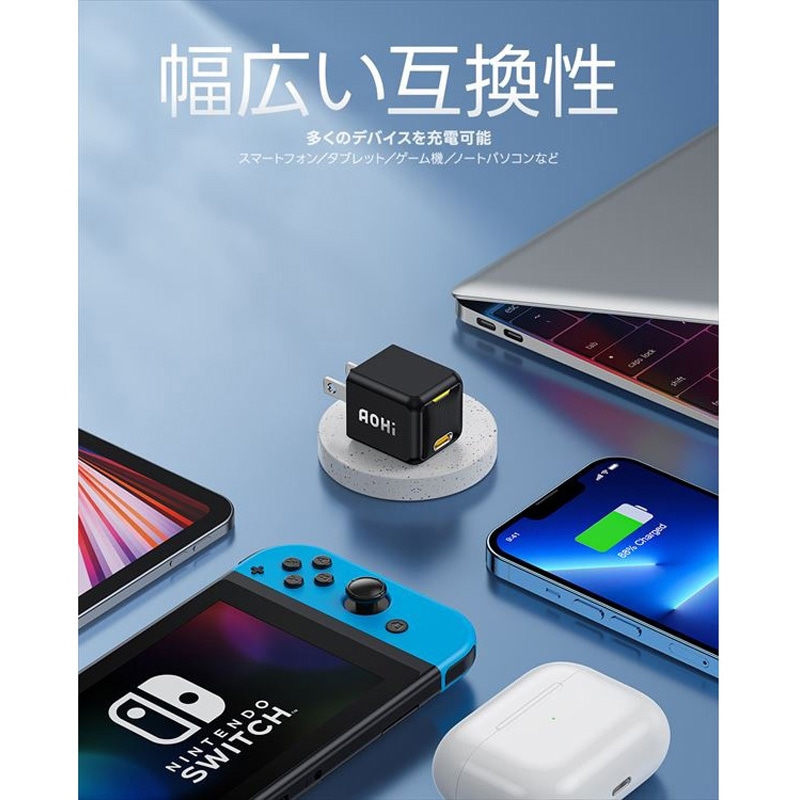 EN-MC30BL1 ミニ急速充電器 30W USB PD パワーデリバリー AC充電器