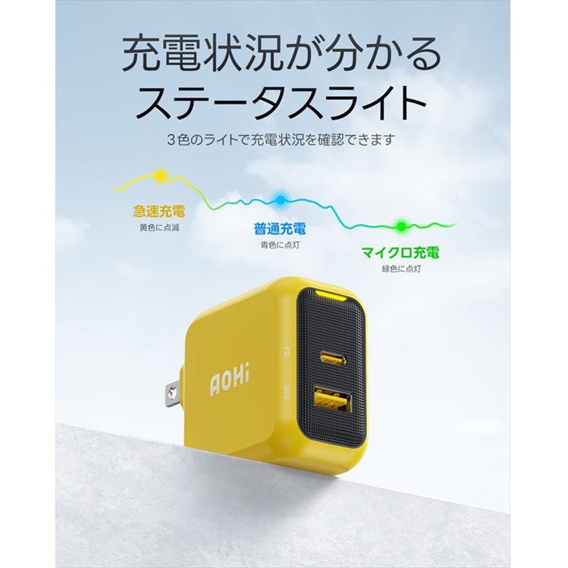 イエロー iPad 本体 充電器付き イエロー iPad 本体 充電器付き ブランド 品 通販