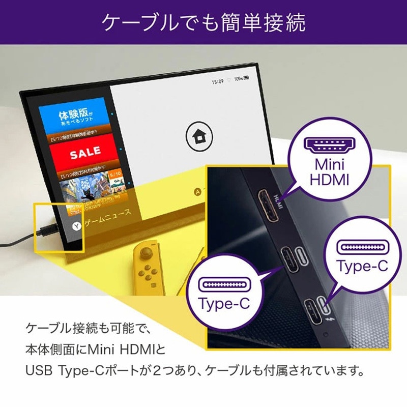 UQ-PM15CST ワイヤレスでつながるタッチパネル式モバイル液晶モニター