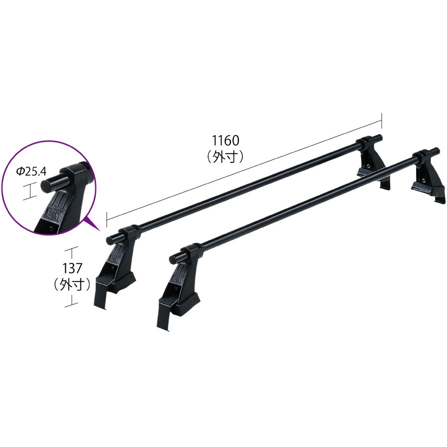 SGR-08 ロッキープラス ルーフキャリア SGRシリーズ ROCKY 高さ外寸137mm 1個 13,980円