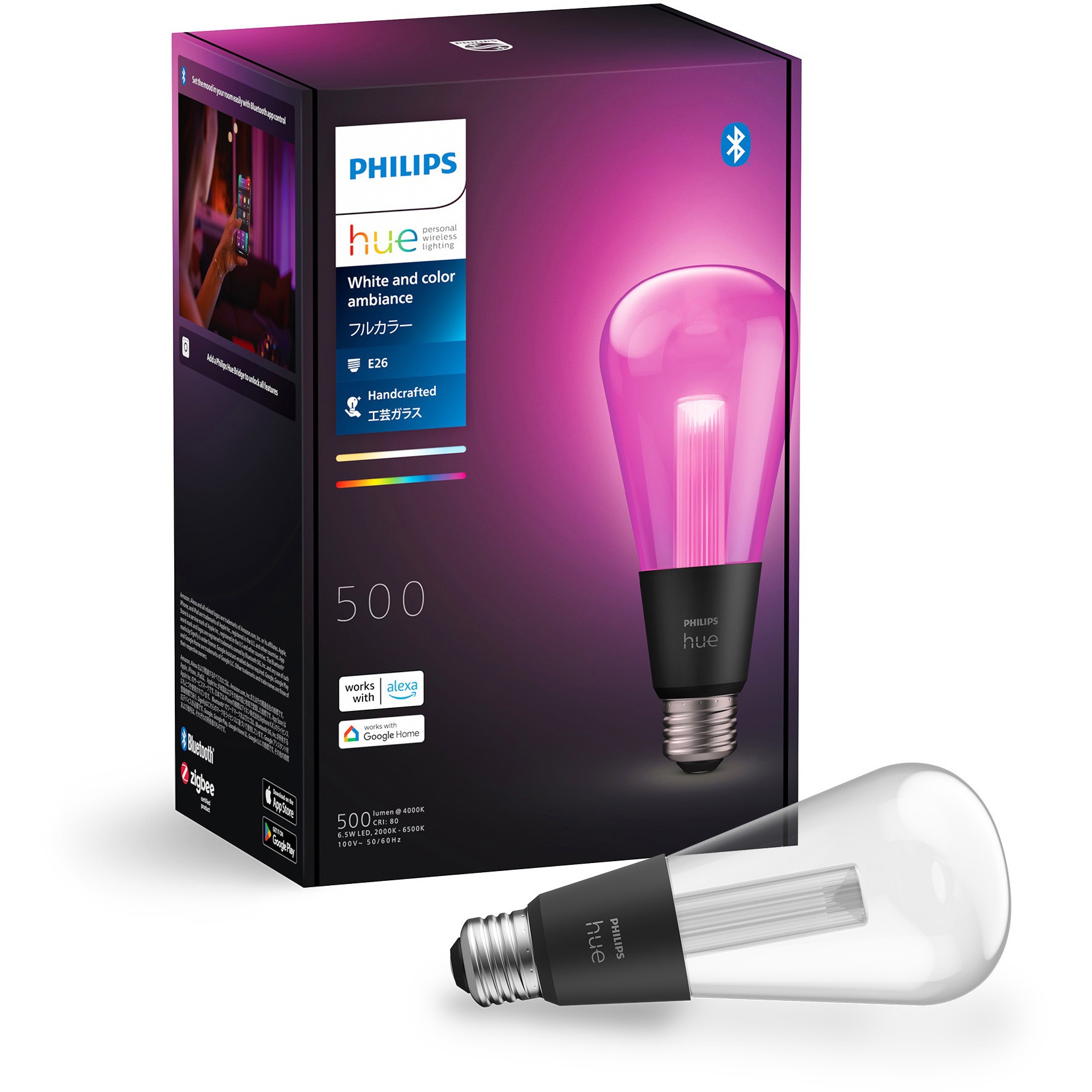 Philips Hue フィリップス フルカラー E26 電球 100W形相当