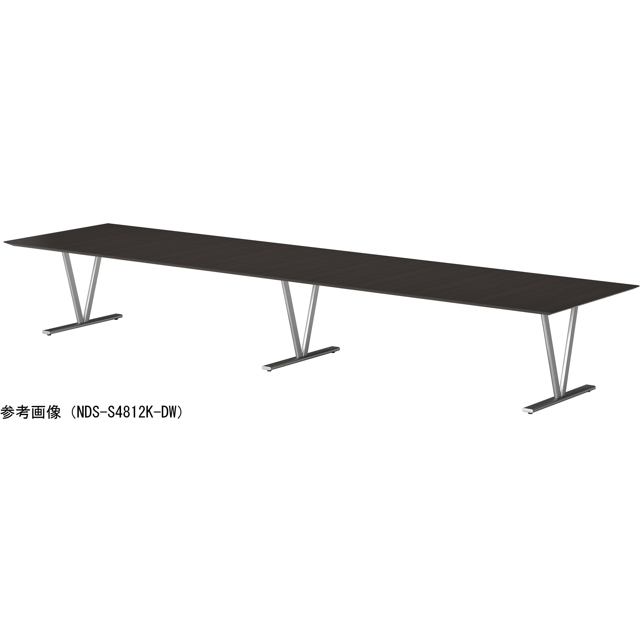 NDS-S4812K-DW ビッグテーブル ニシキ工業 ダークウッド色 幅4800mm奥行1200mm高さ720mm  NDS-S4812K-DW