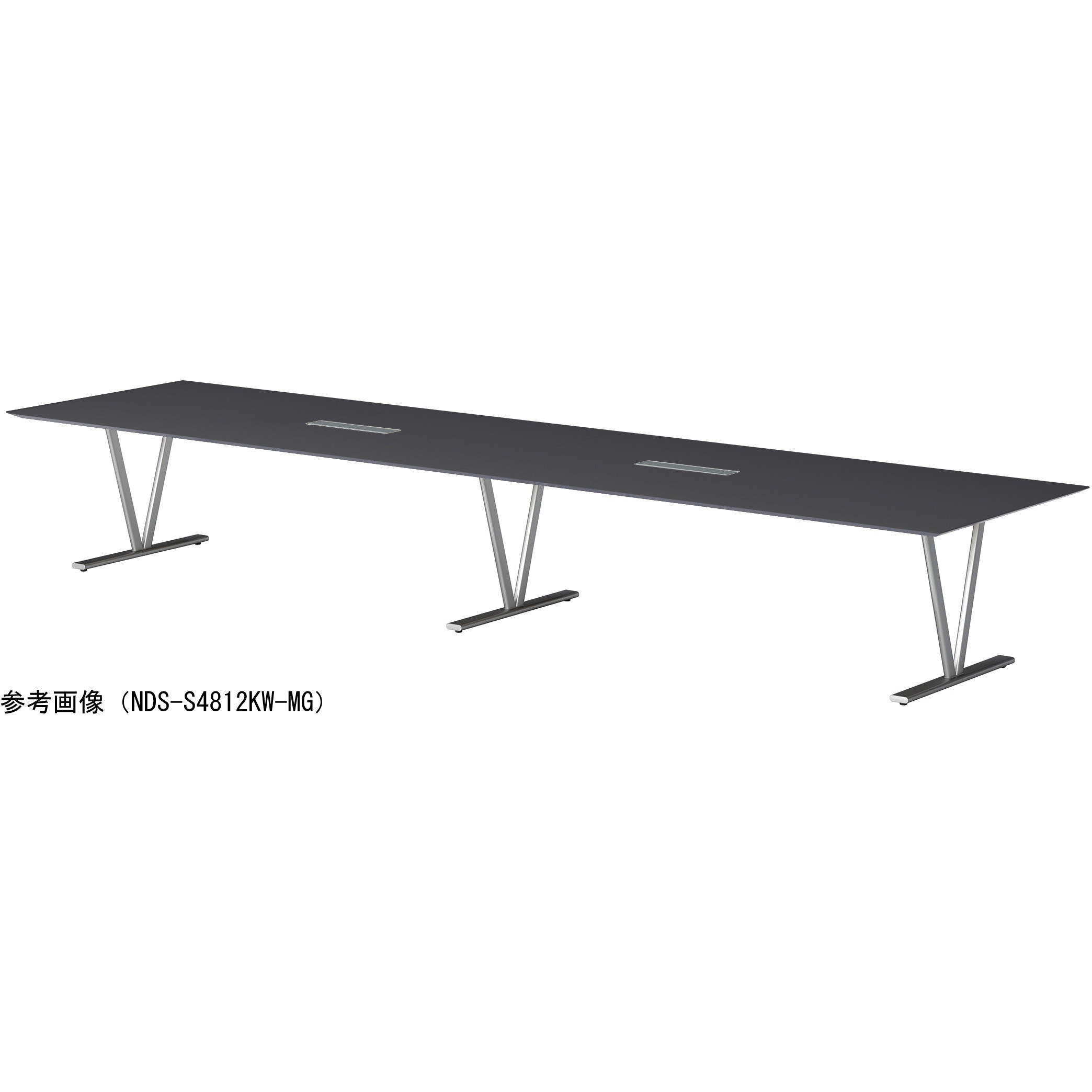 NDS-S4812KW-MG ビッグテーブル ニシキ工業 マットグレイ色 幅4800mm奥行1200mm高さ720mm  NDS-S4812KW-MG