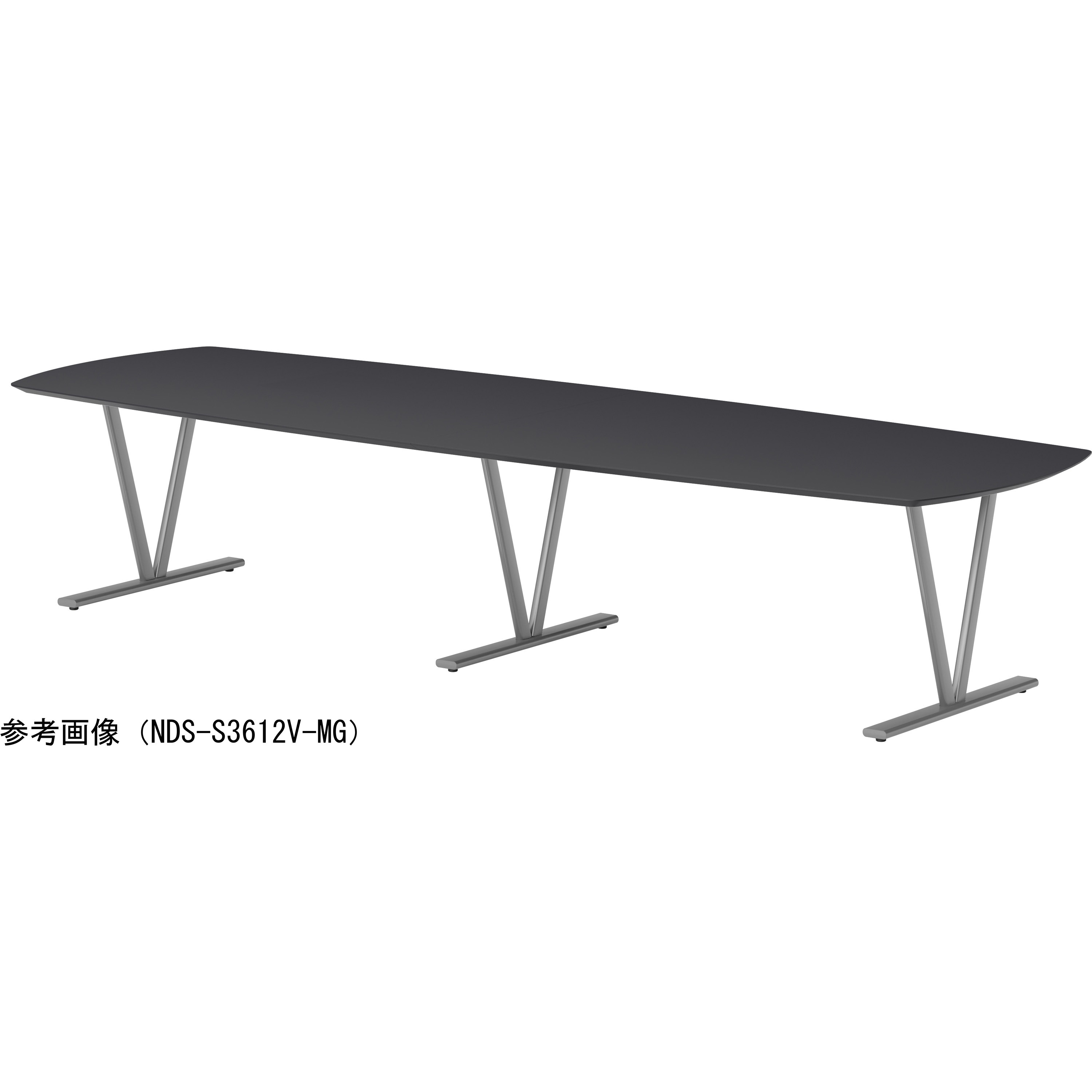 NDS-S3612V-MG ビッグテーブル ニシキ工業 マットグレイ色 幅3600mm奥行1200mm高さ720mm  NDS-S3612V-MG