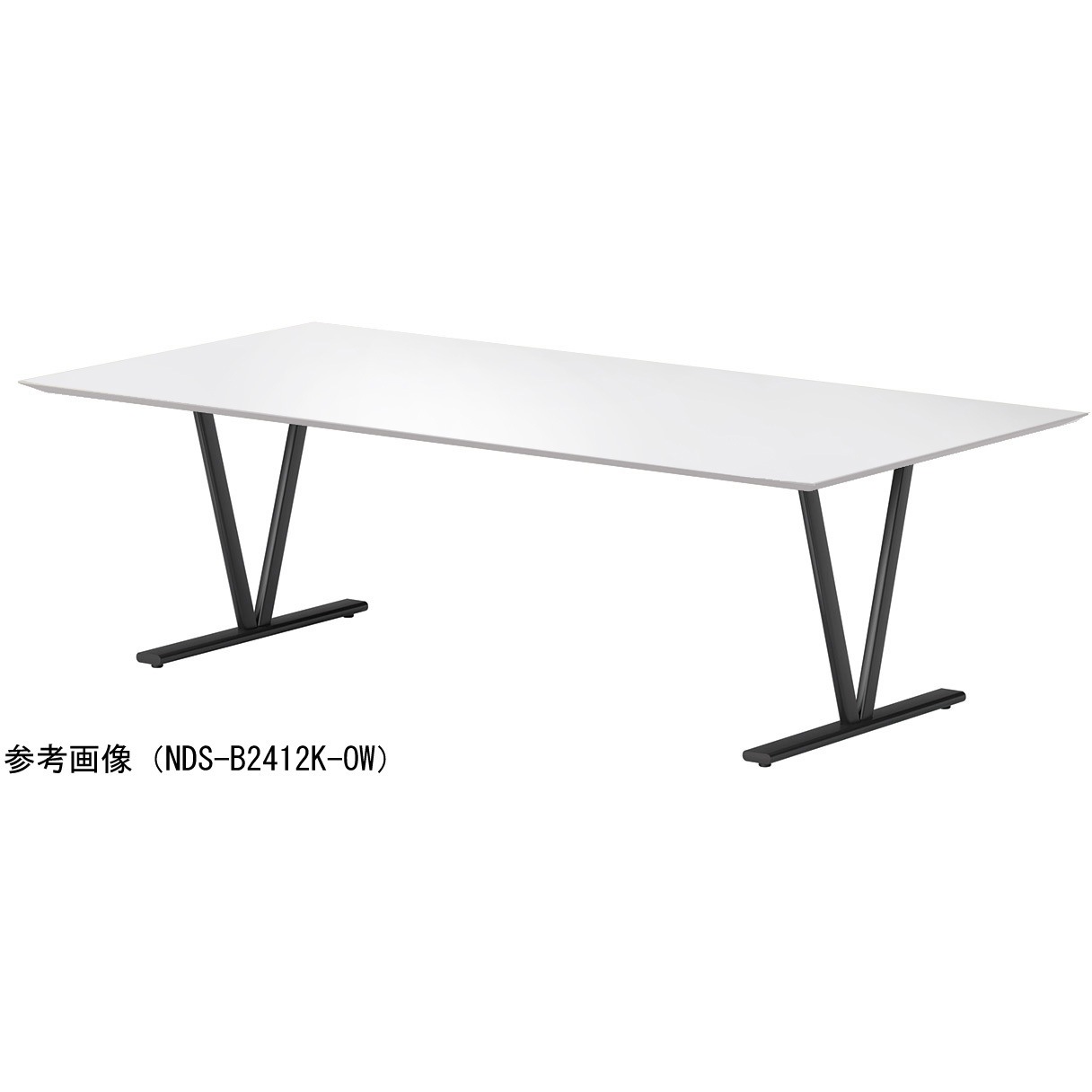 NDS-B2412K-OW ビッグテーブル ニシキ工業 オフホワイト色 幅2400mm奥行1200mm高さ720mm  NDS-B2412K-OW
