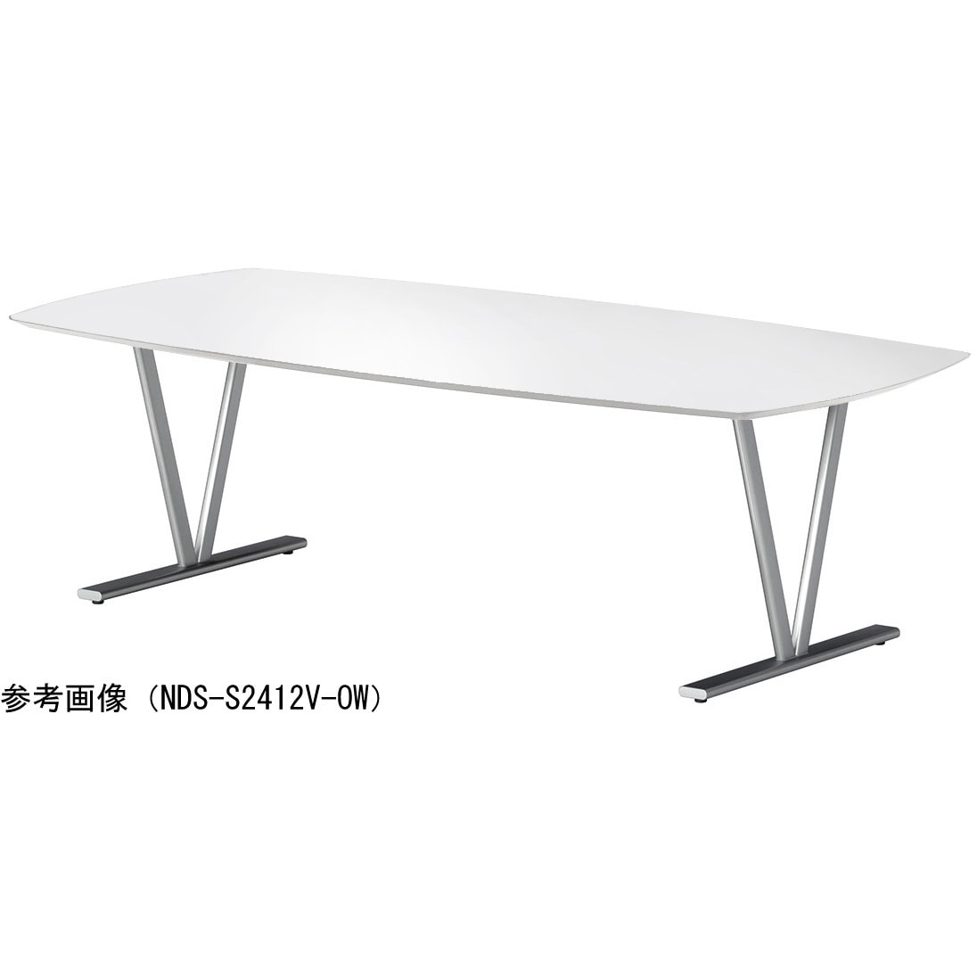 NDS-S2412V-OW ビッグテーブル ニシキ工業 オフホワイト色 幅2400mm奥行1200mm高さ720mm  NDS-S2412V-OW 109,890円