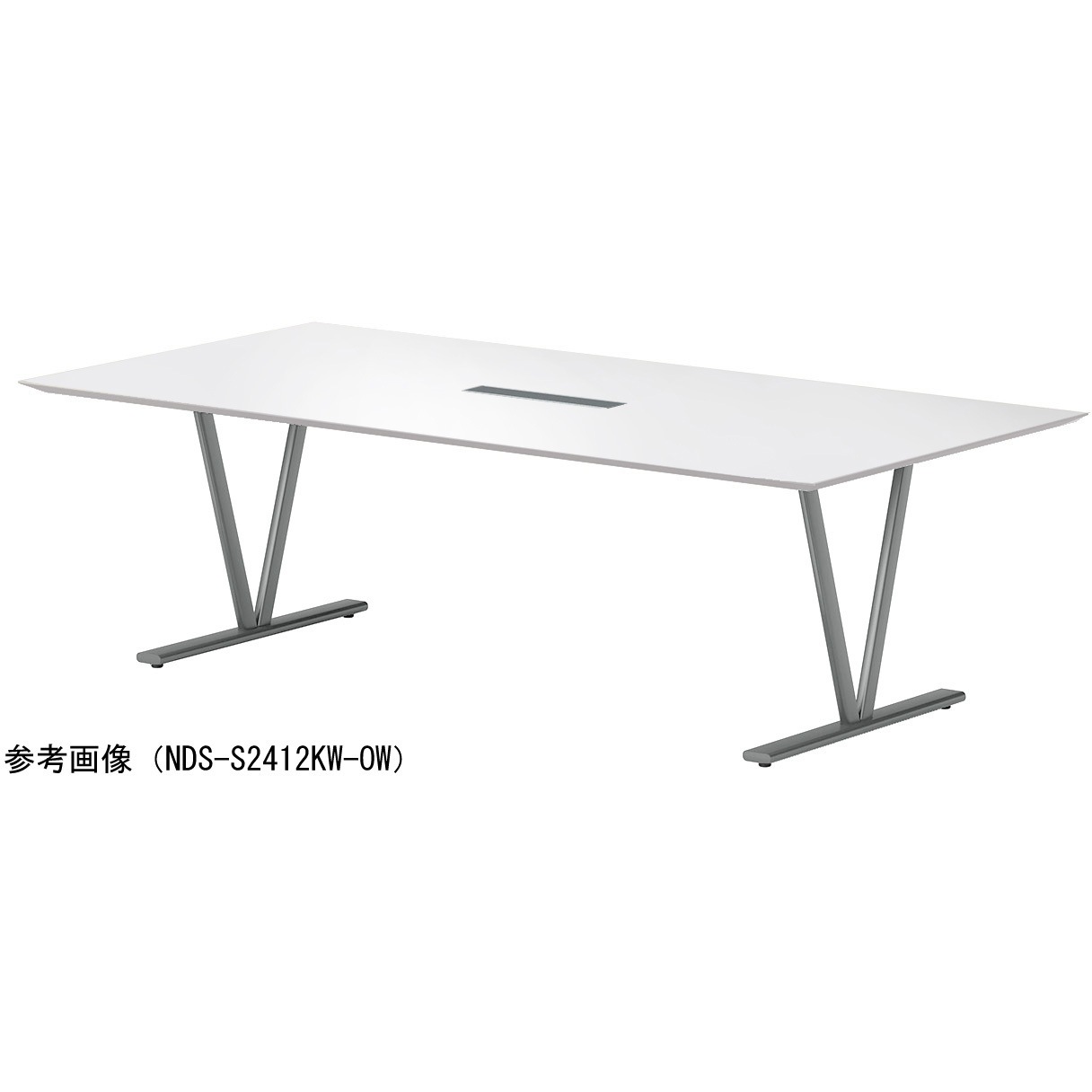 NDS-S2412KW-OW ビッグテーブル ニシキ工業 オフホワイト色 幅2400mm奥行1200mm高さ720mm  NDS-S2412KW-OW