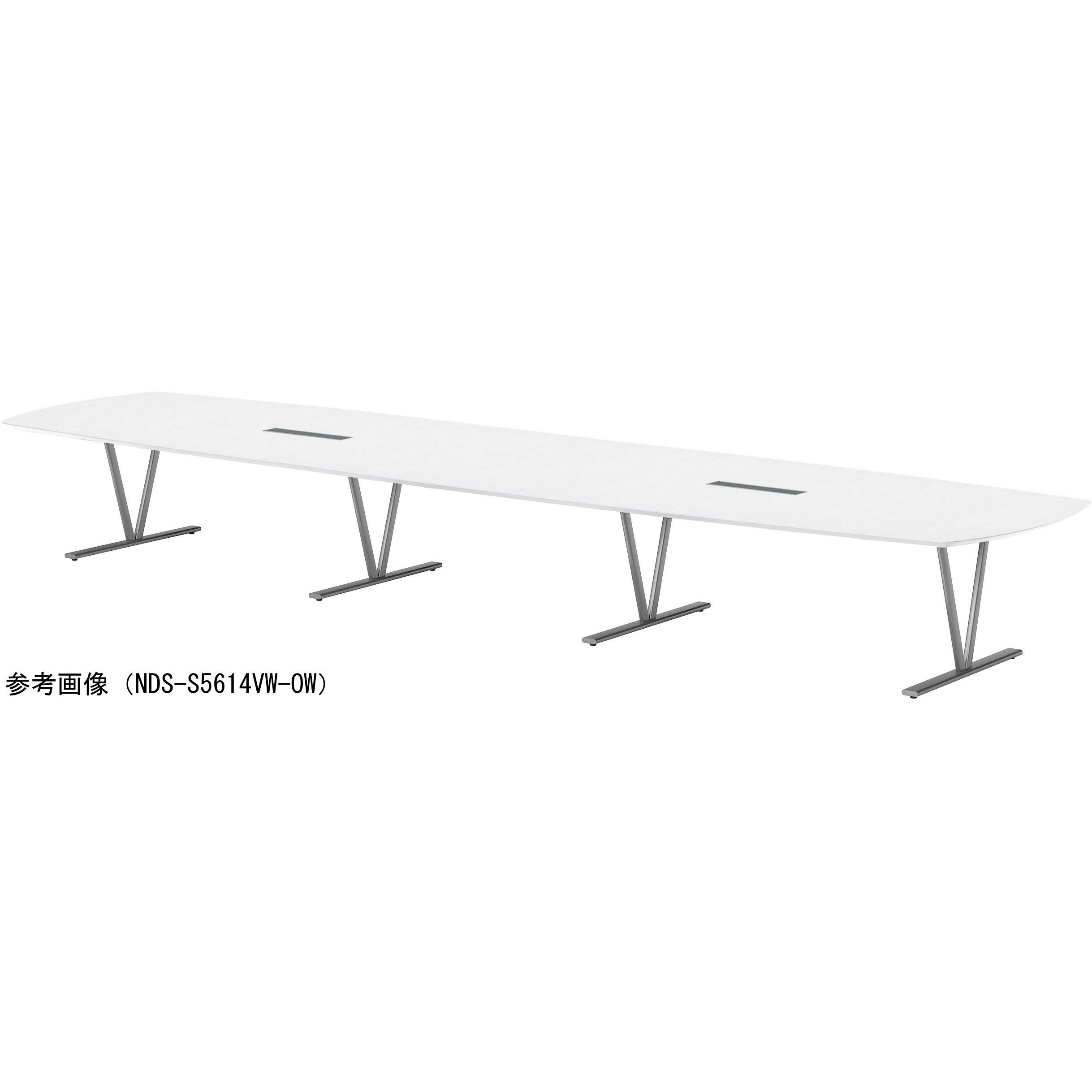 NDS-S5614VW-OW ビッグテーブル ニシキ工業 オフホワイト色 幅5600mm奥行1400mm高さ720mm  NDS-S5614VW-OW