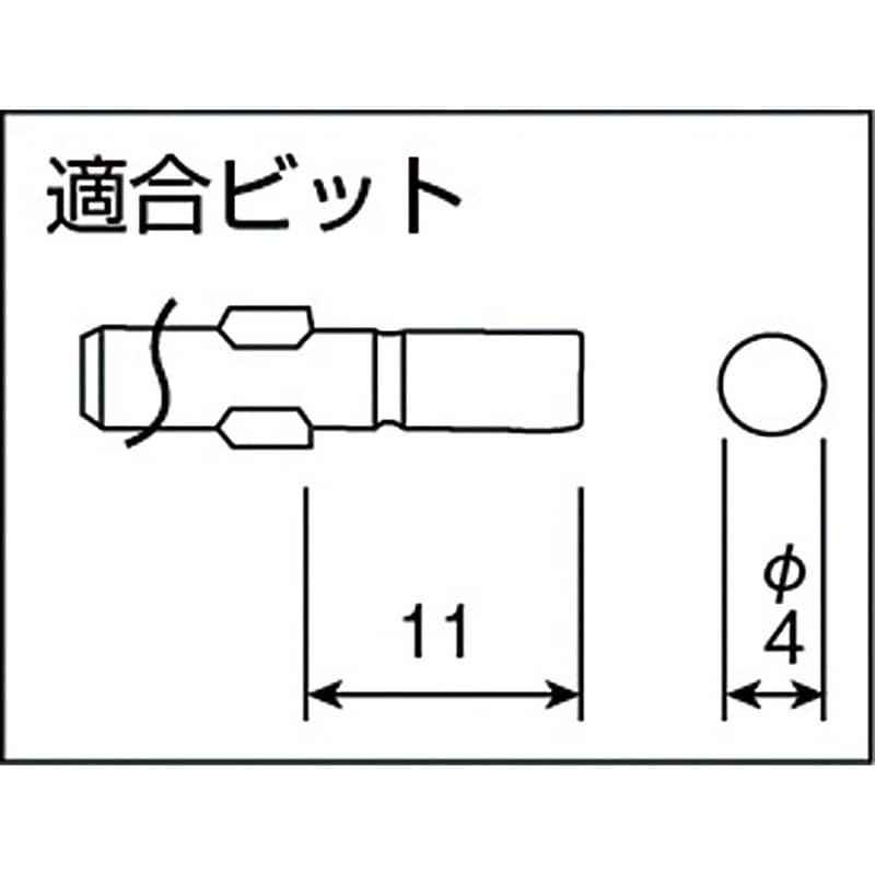 電動ドライバー レバースタート式